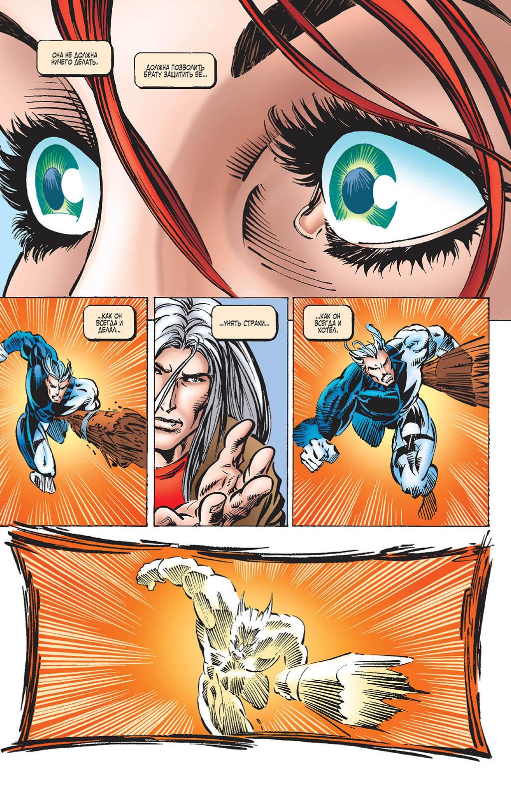 Read Avengers Мстители Manga Online
