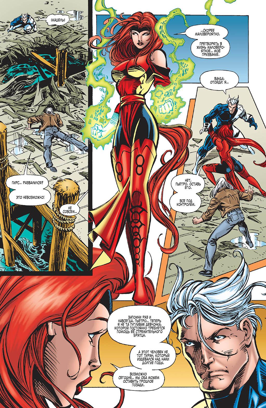 Read Avengers Мстители Manga Online