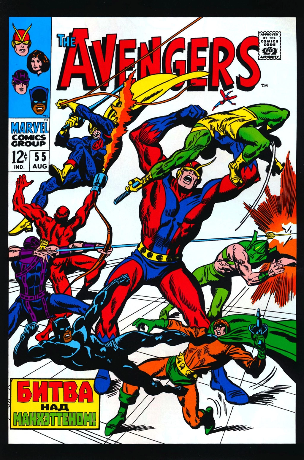 Read Avengers Мстители Manga Online