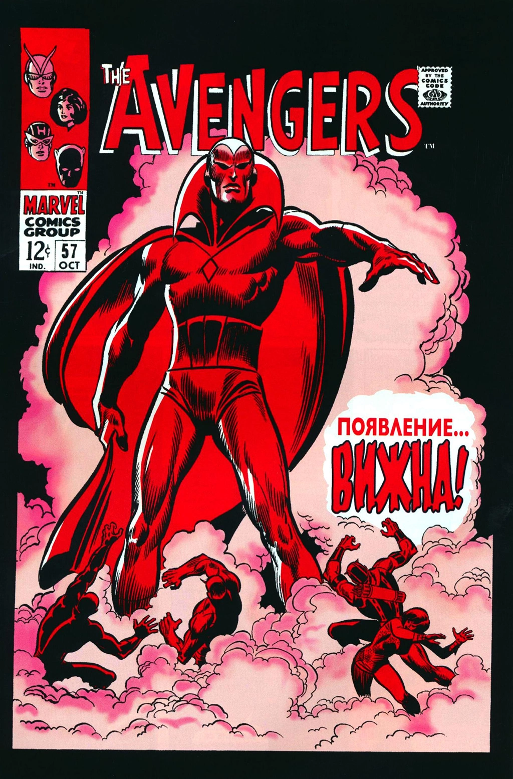 Read Avengers Мстители Manga Online