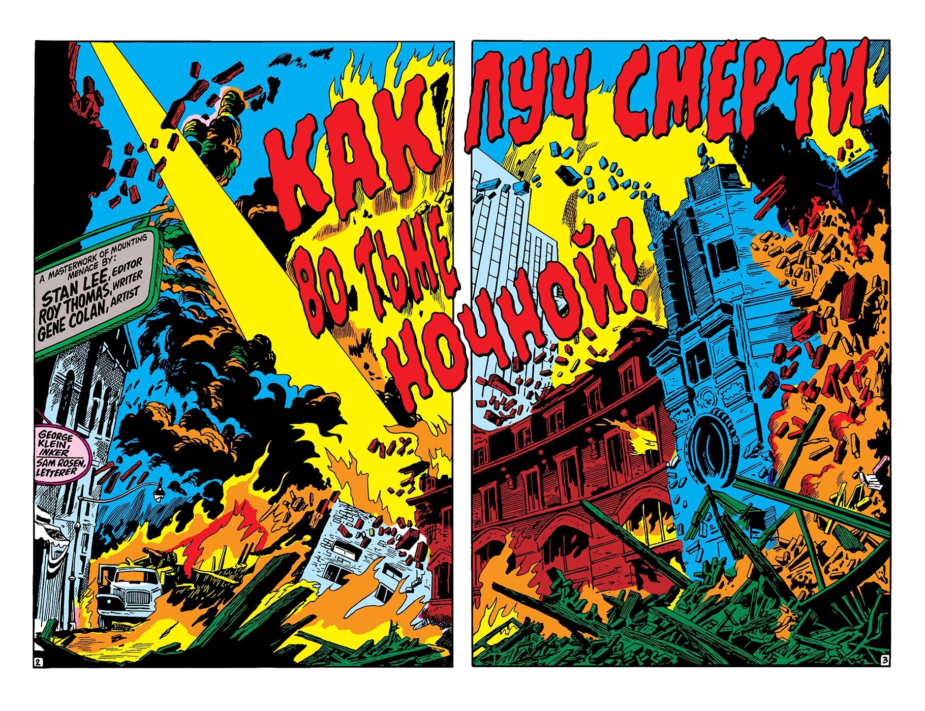 Read Avengers Мстители Manga Online