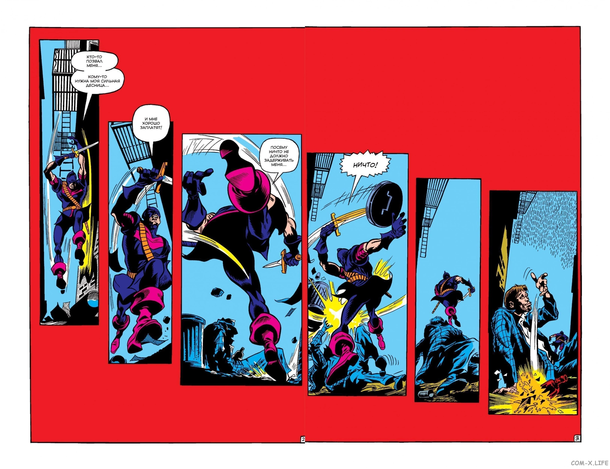 Read Avengers Мстители Manga Online