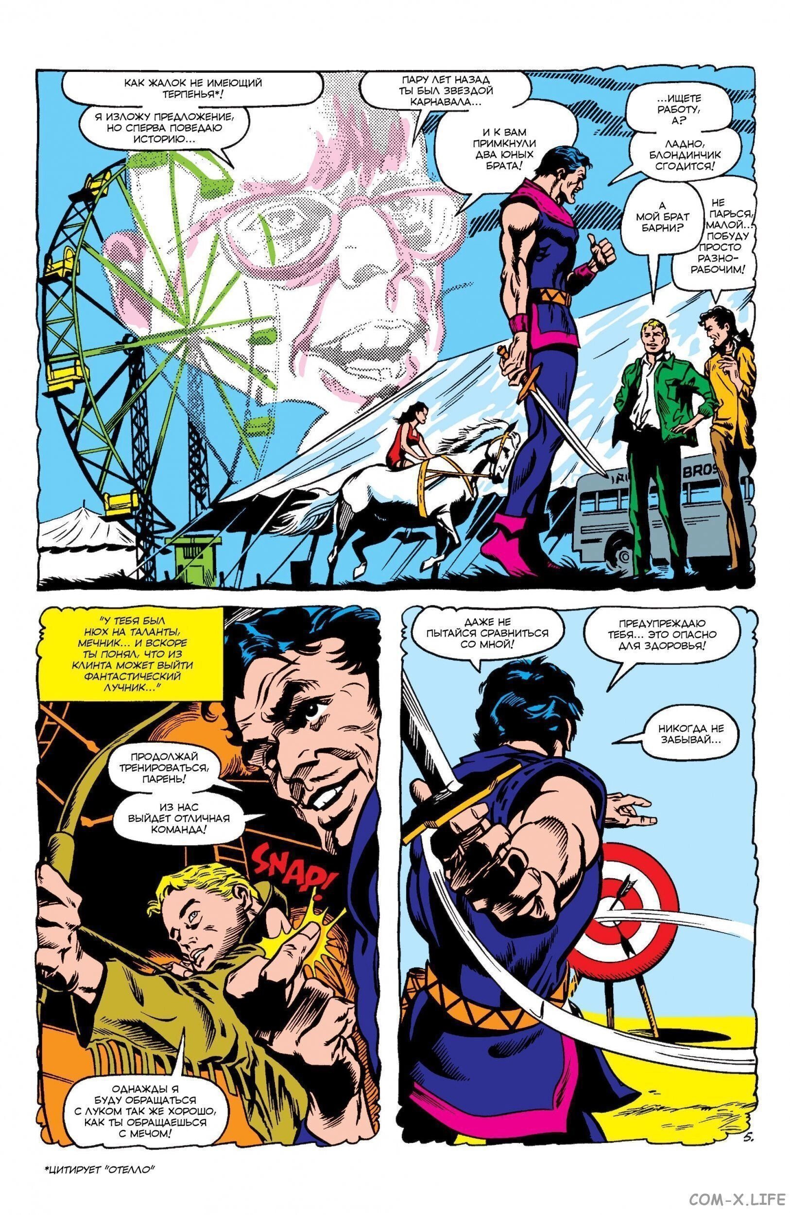 Read Avengers Мстители Manga Online