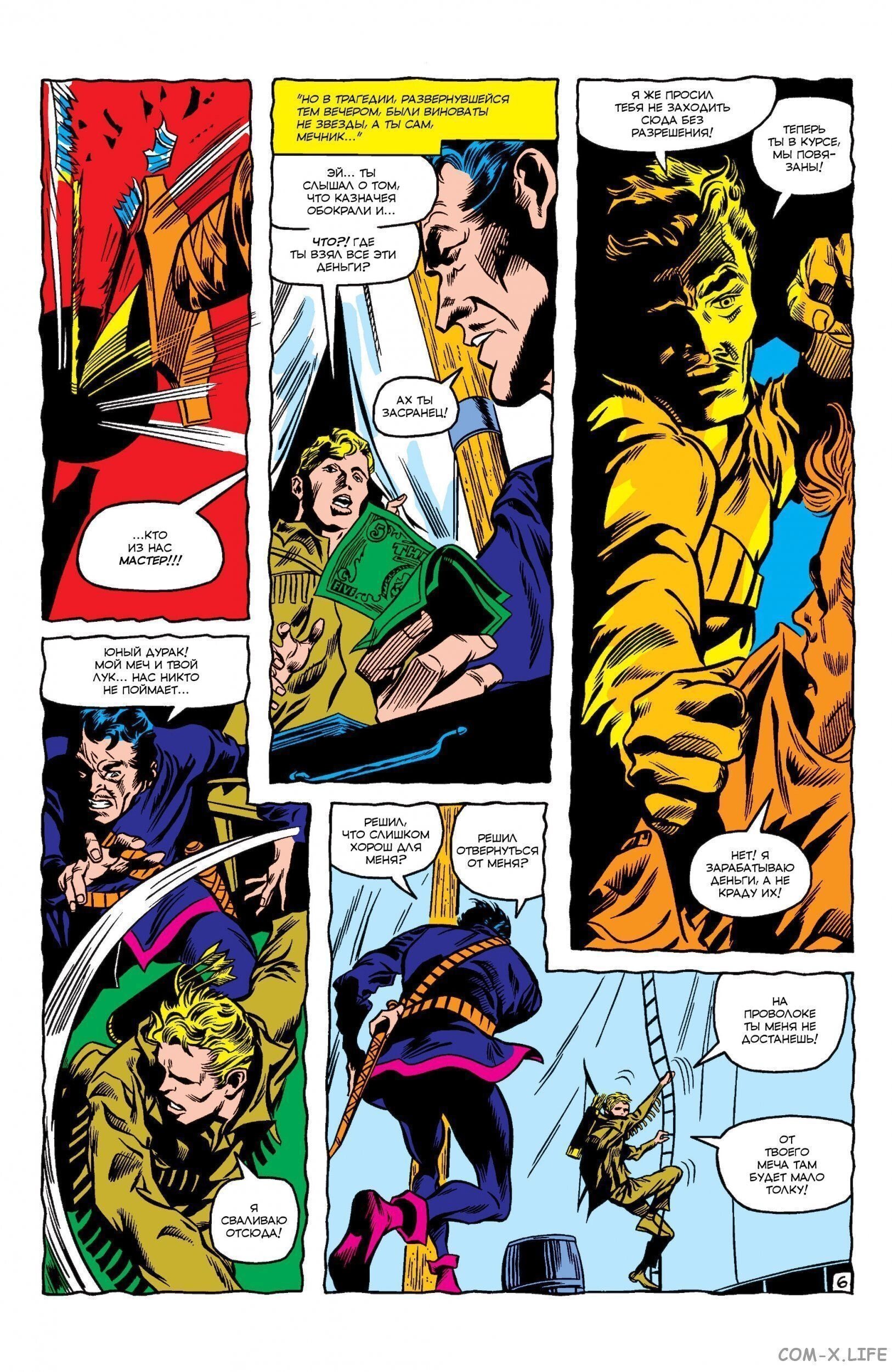 Read Avengers Мстители Manga Online