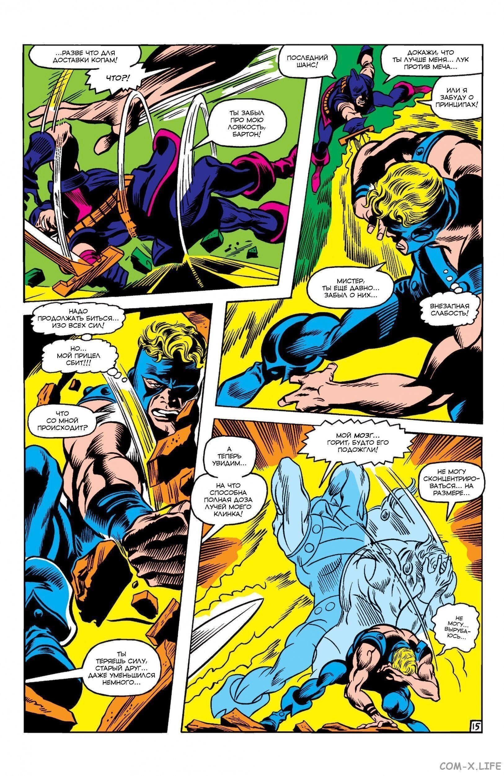 Read Avengers Мстители Manga Online