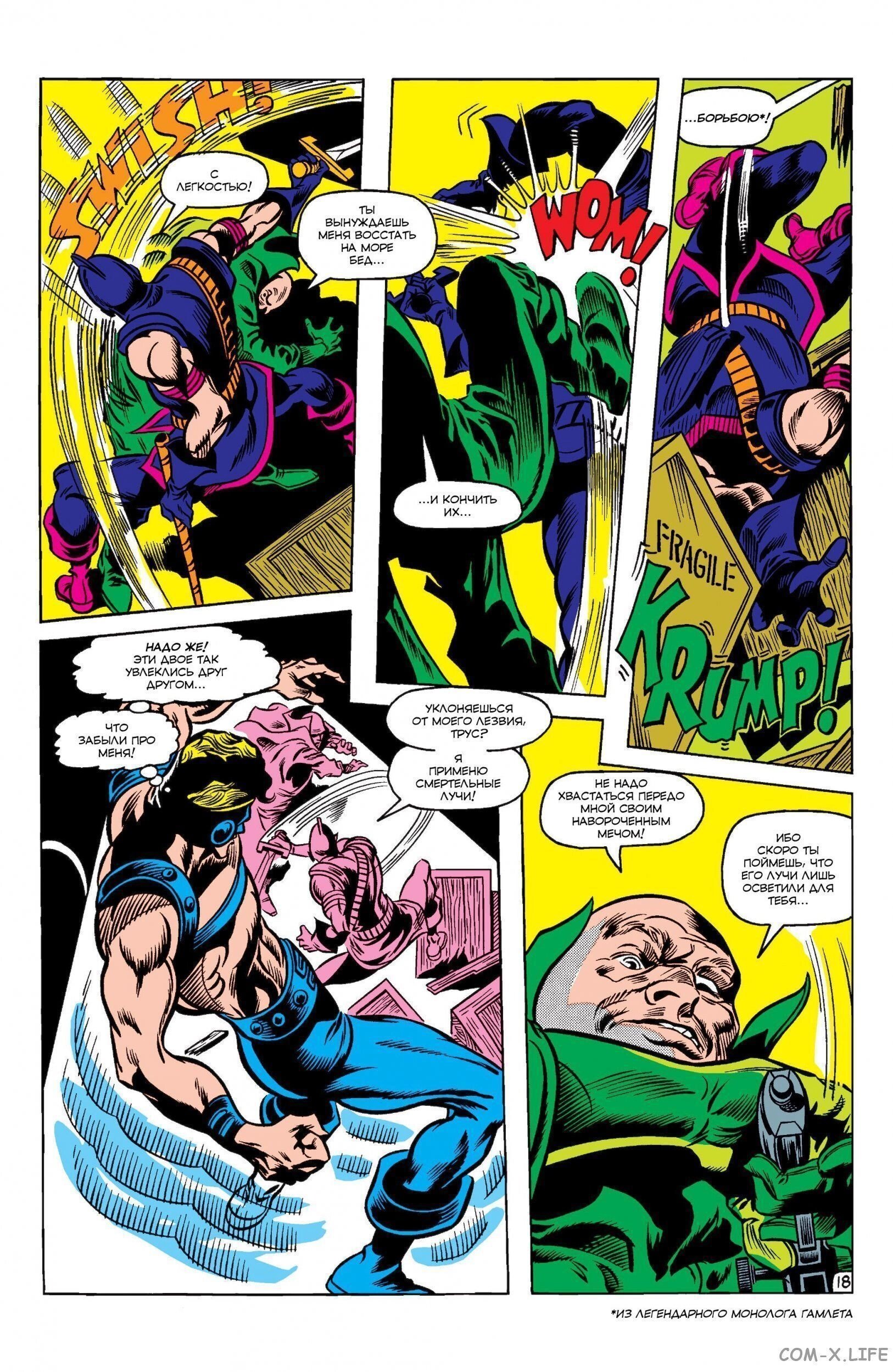Read Avengers Мстители Manga Online