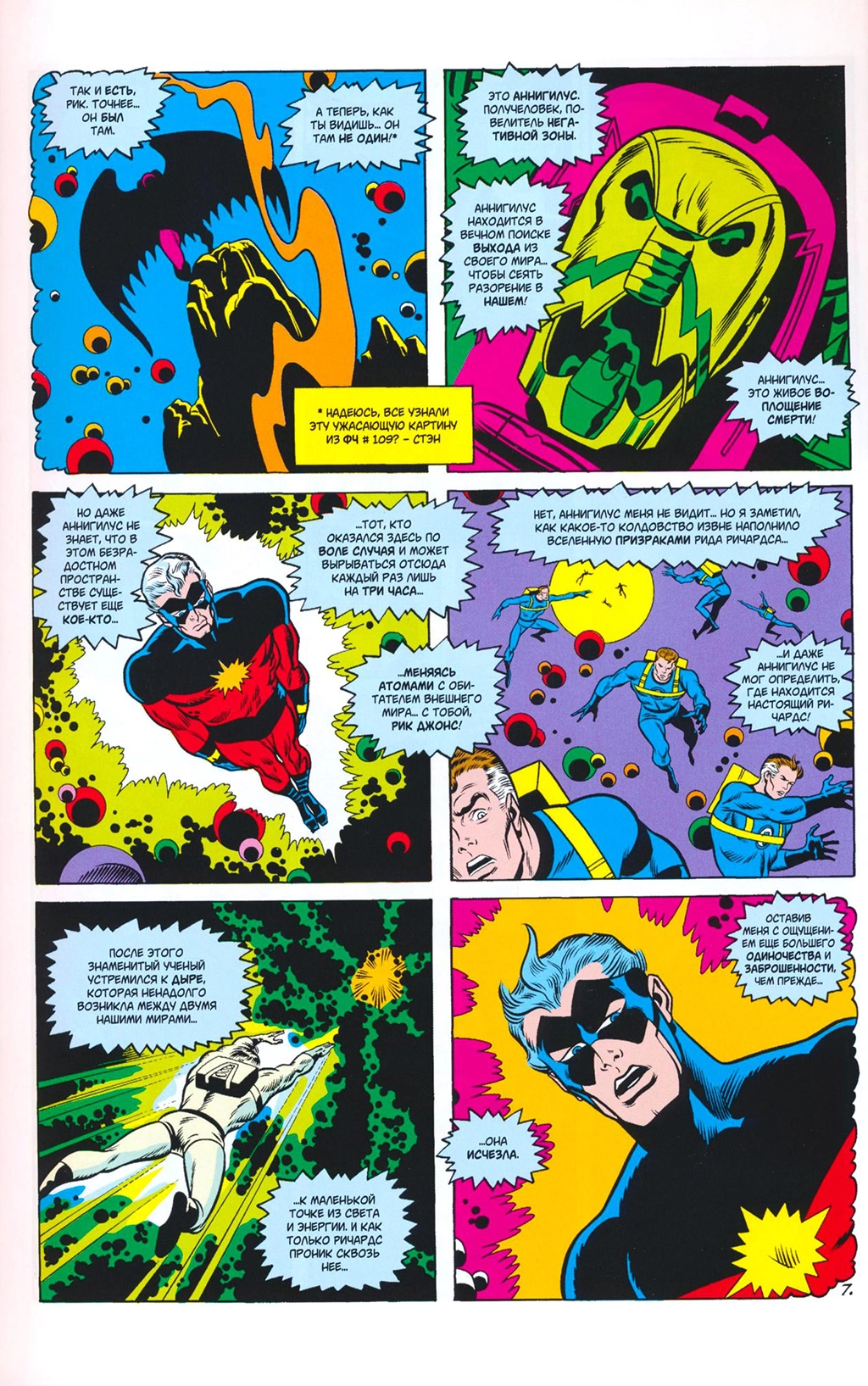 Read Avengers Мстители Manga Online