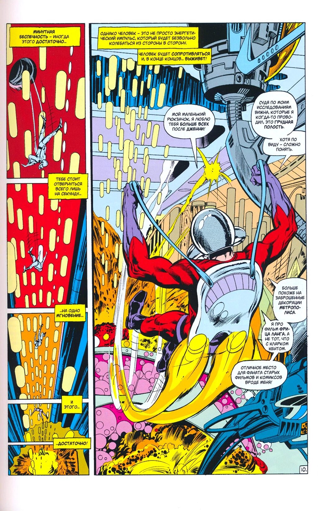Read Avengers Мстители Manga Online