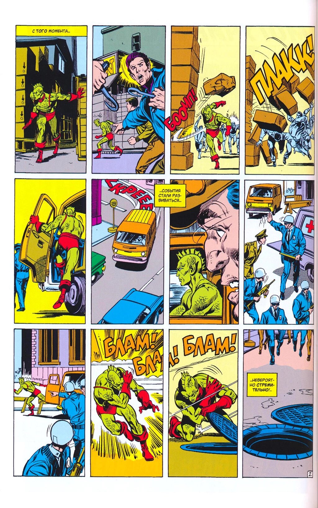 Read Avengers Мстители Manga Online