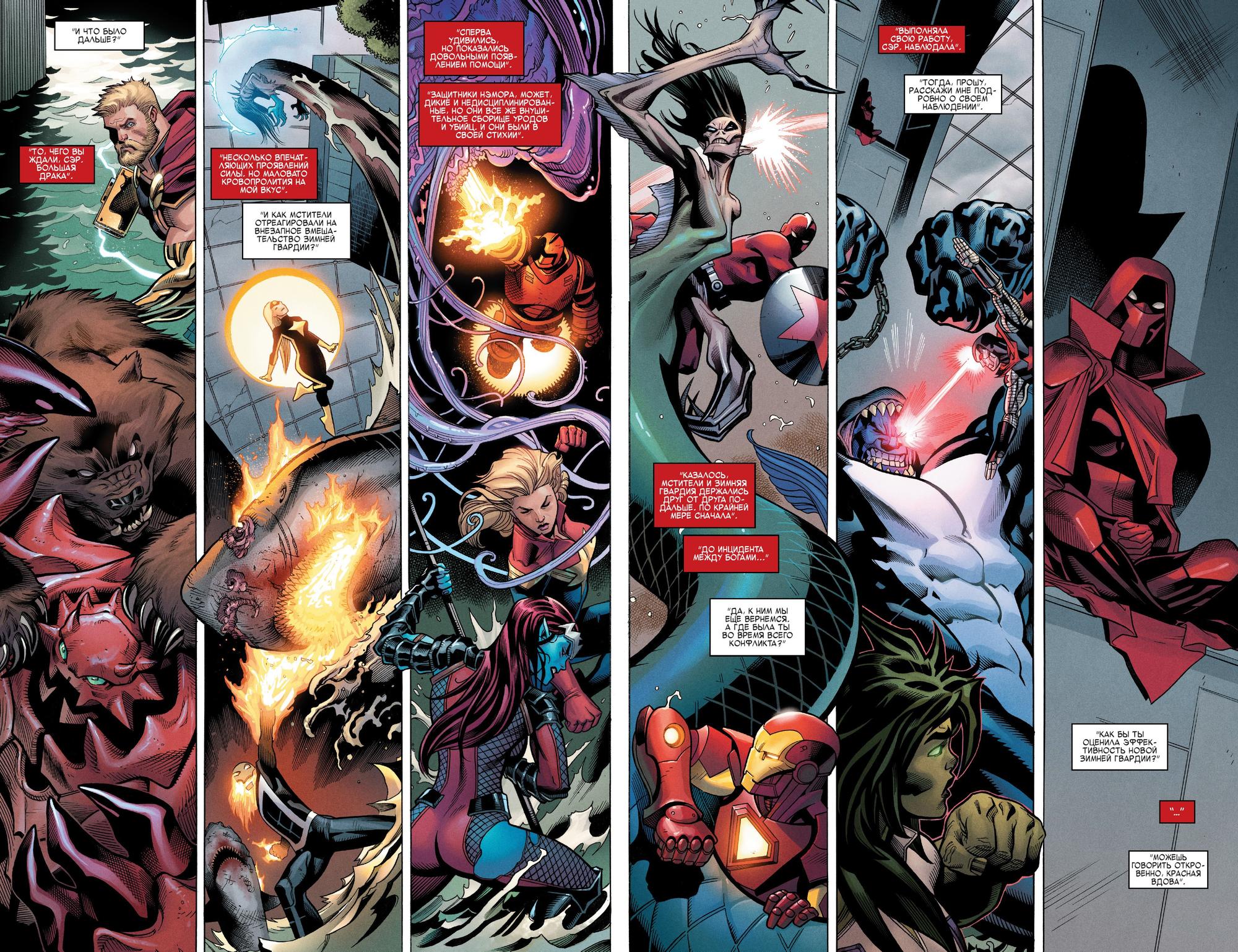 Read Avengers Vol 8 Мстители Том 8 Manga Online