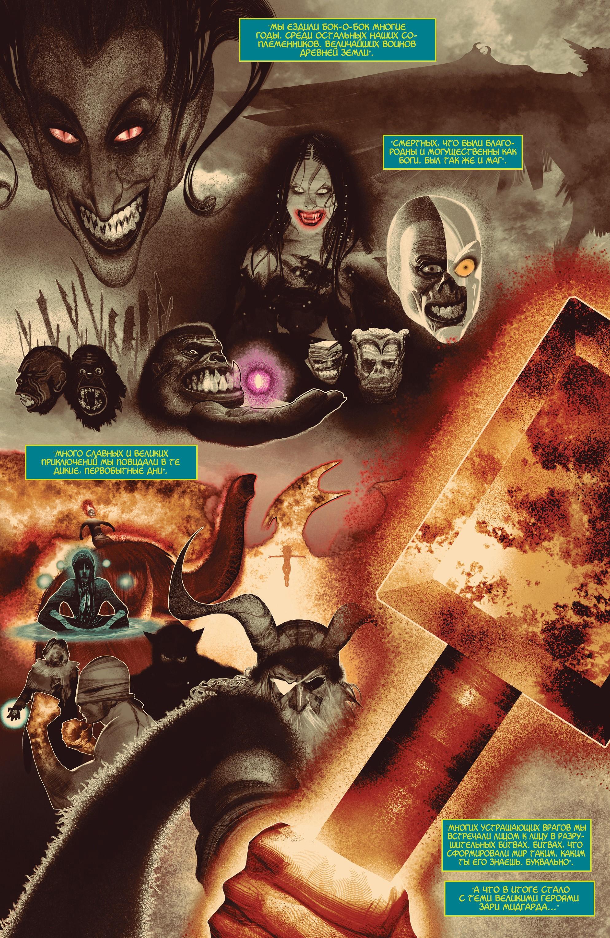 Read Avengers Vol 8 Мстители Том 8 Manga Online