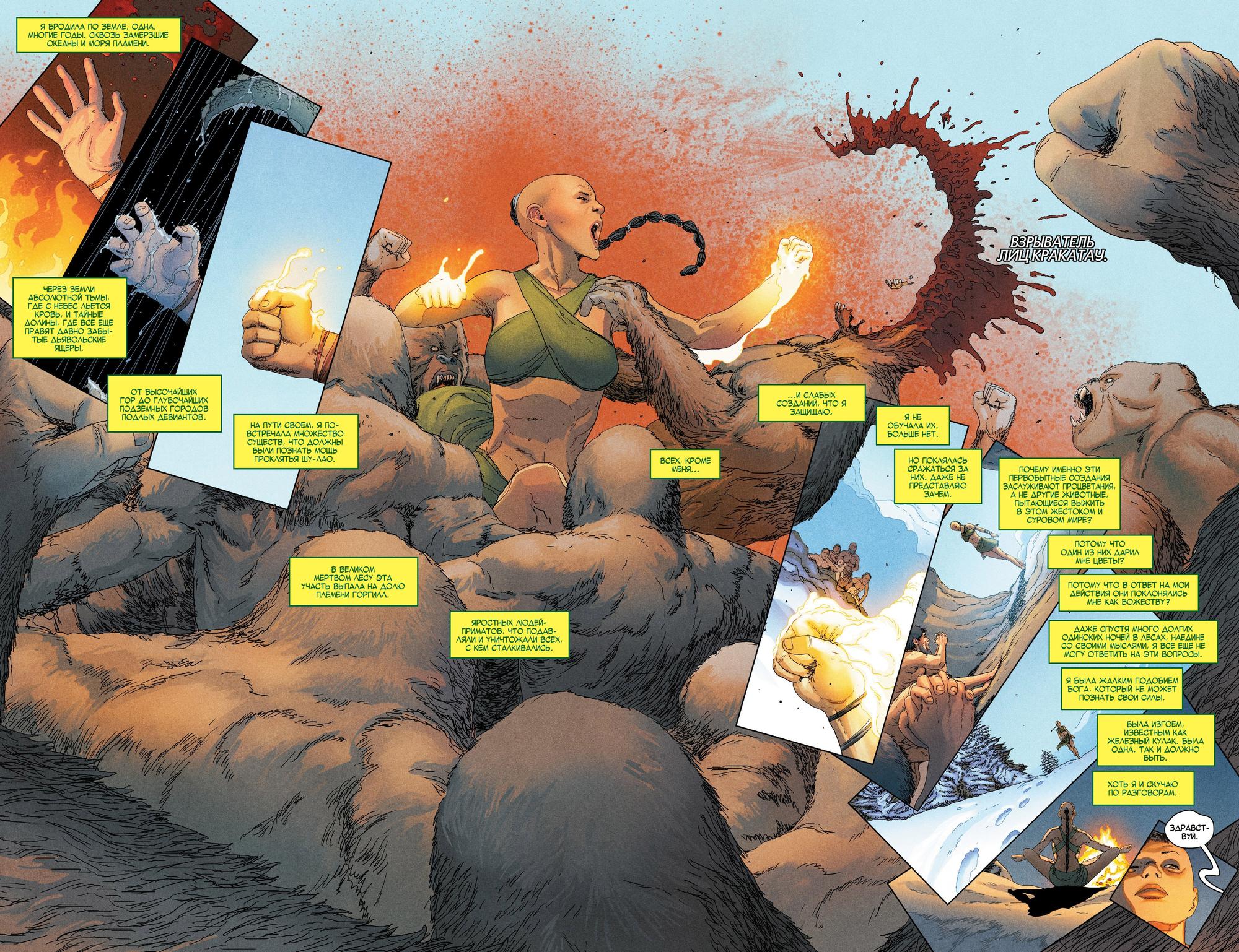 Read Avengers Vol 8 Мстители Том 8 Manga Online