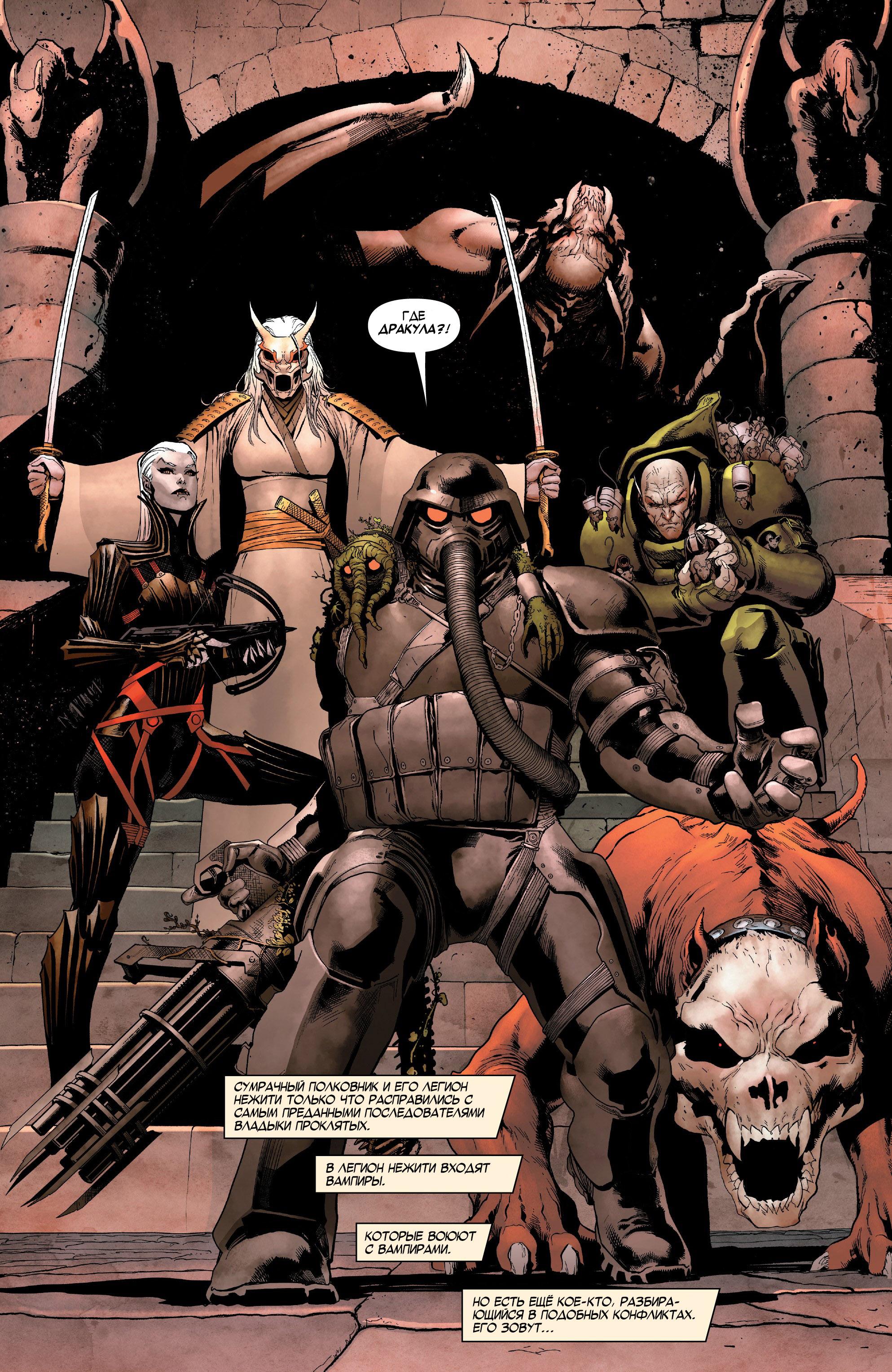 Read Avengers Vol 8 Мстители Том 8 Manga Online