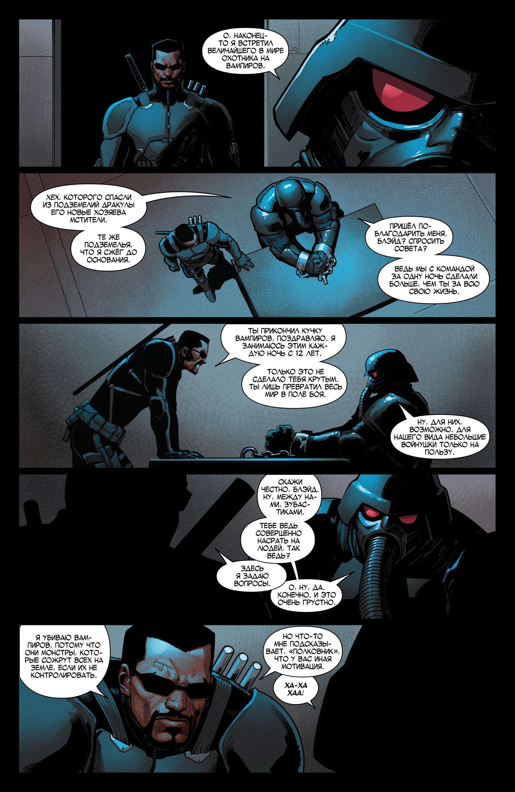 Read Avengers Vol 8 Мстители Том 8 Manga Online