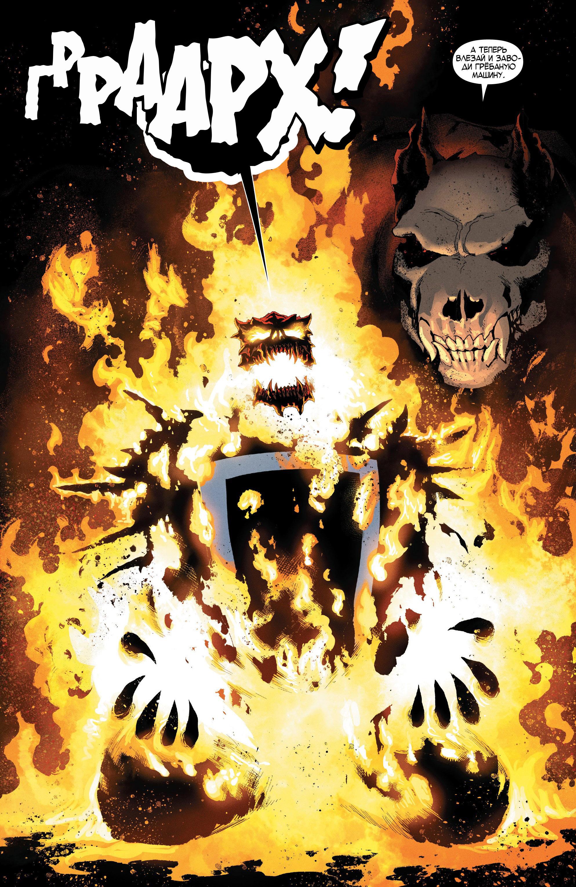 Read Avengers Vol 8 Мстители Том 8 Manga Online