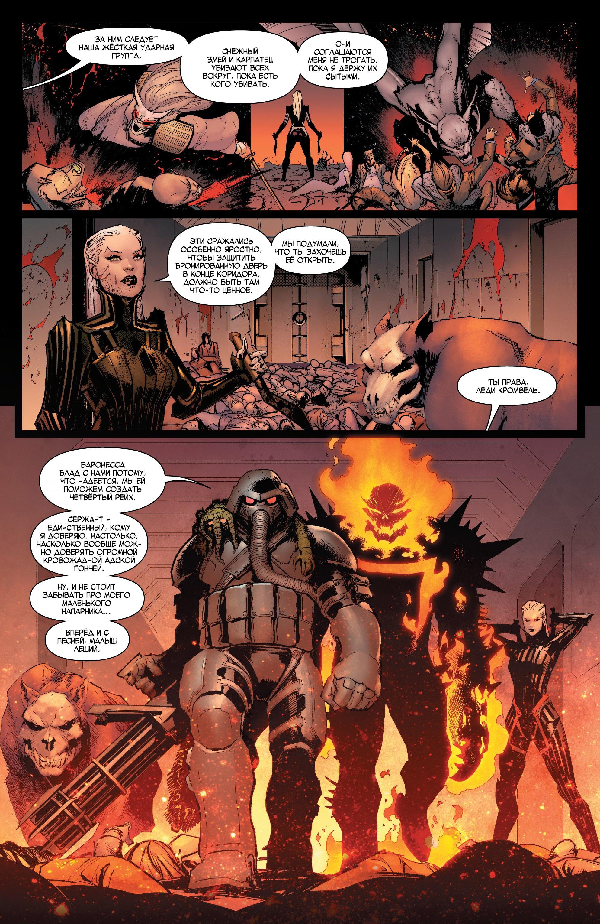 Read Avengers Vol 8 Мстители Том 8 Manga Online