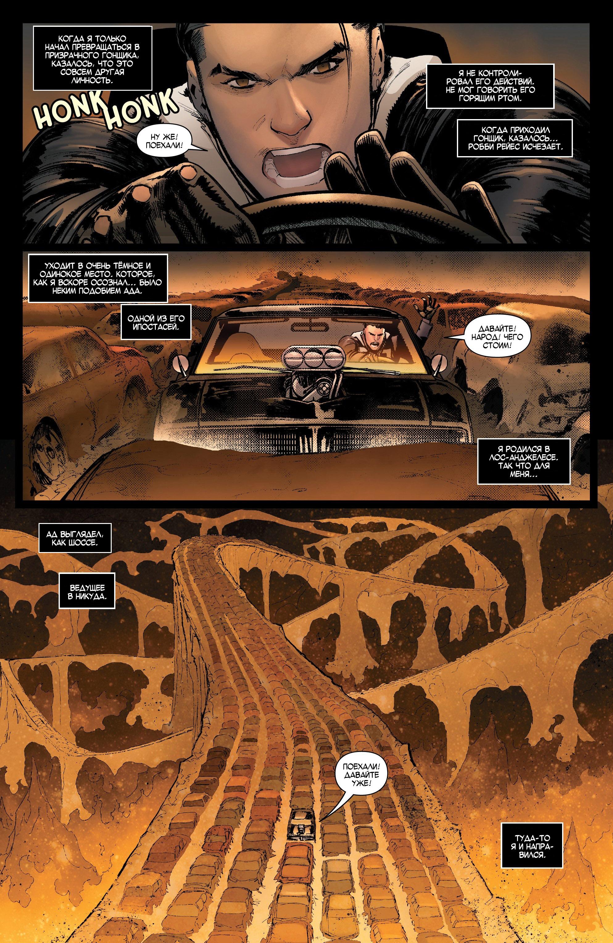 Read Avengers Vol 8 Мстители Том 8 Manga Online