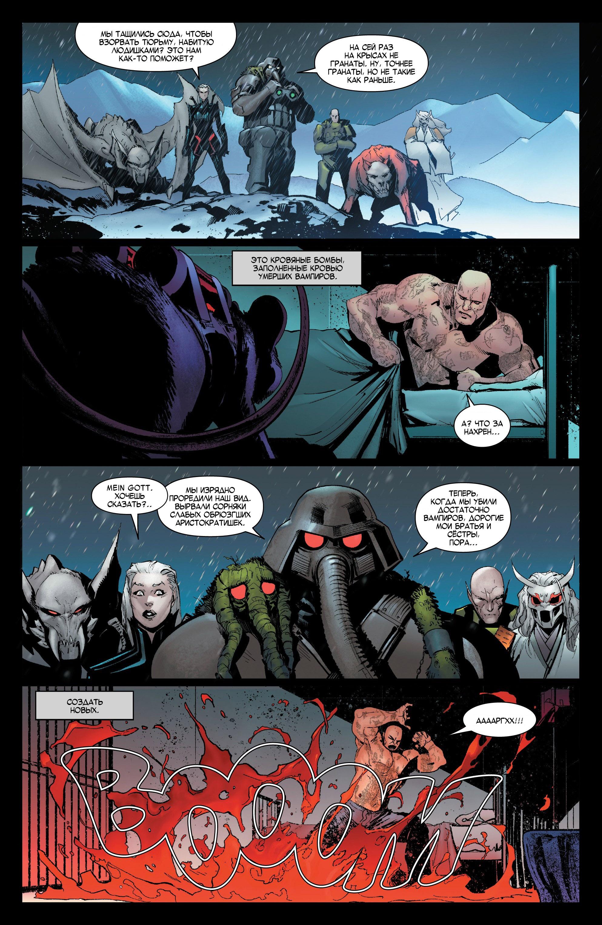 Read Avengers Vol 8 Мстители Том 8 Manga Online