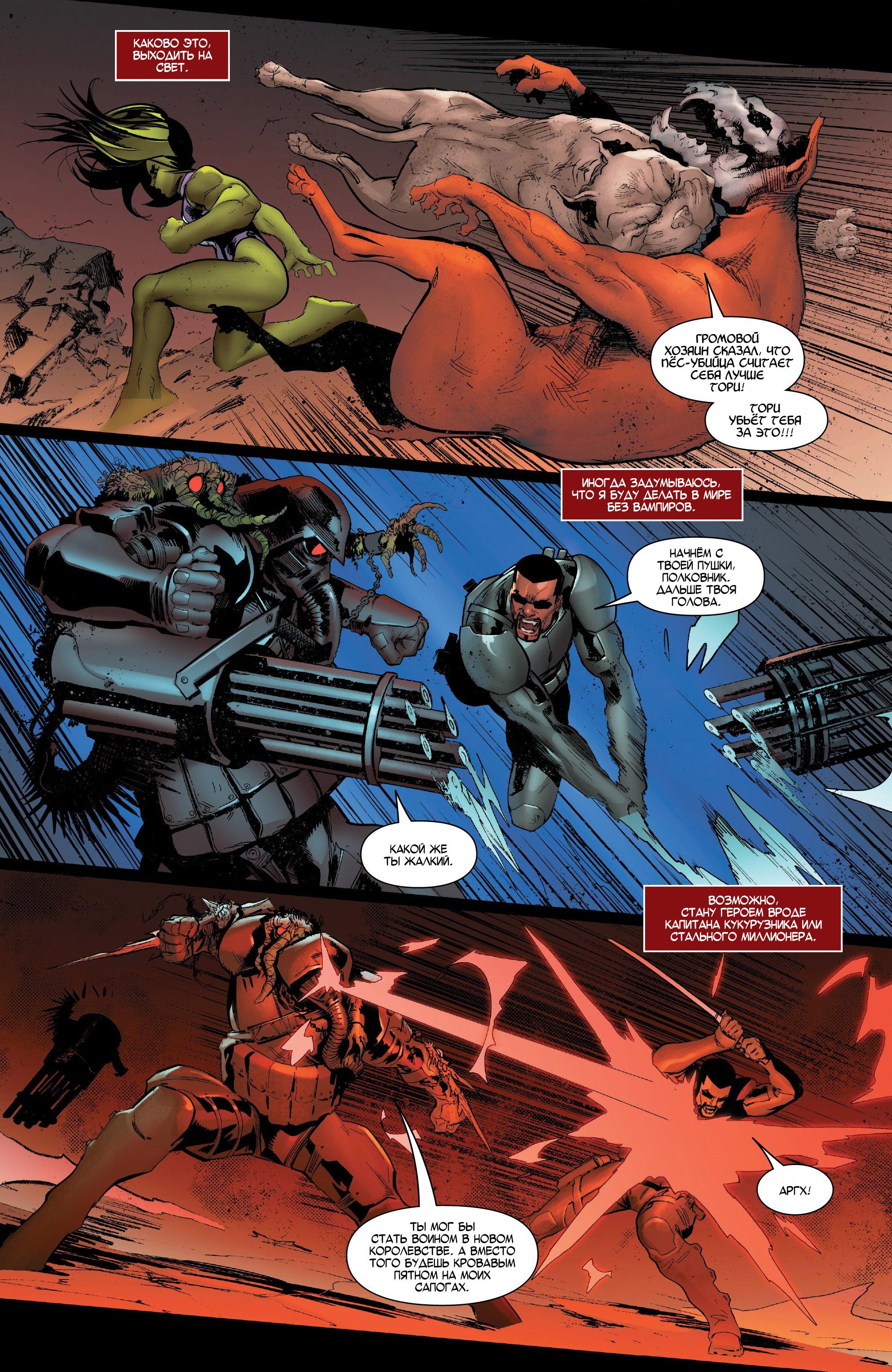 Read Avengers Vol 8 Мстители Том 8 Manga Online