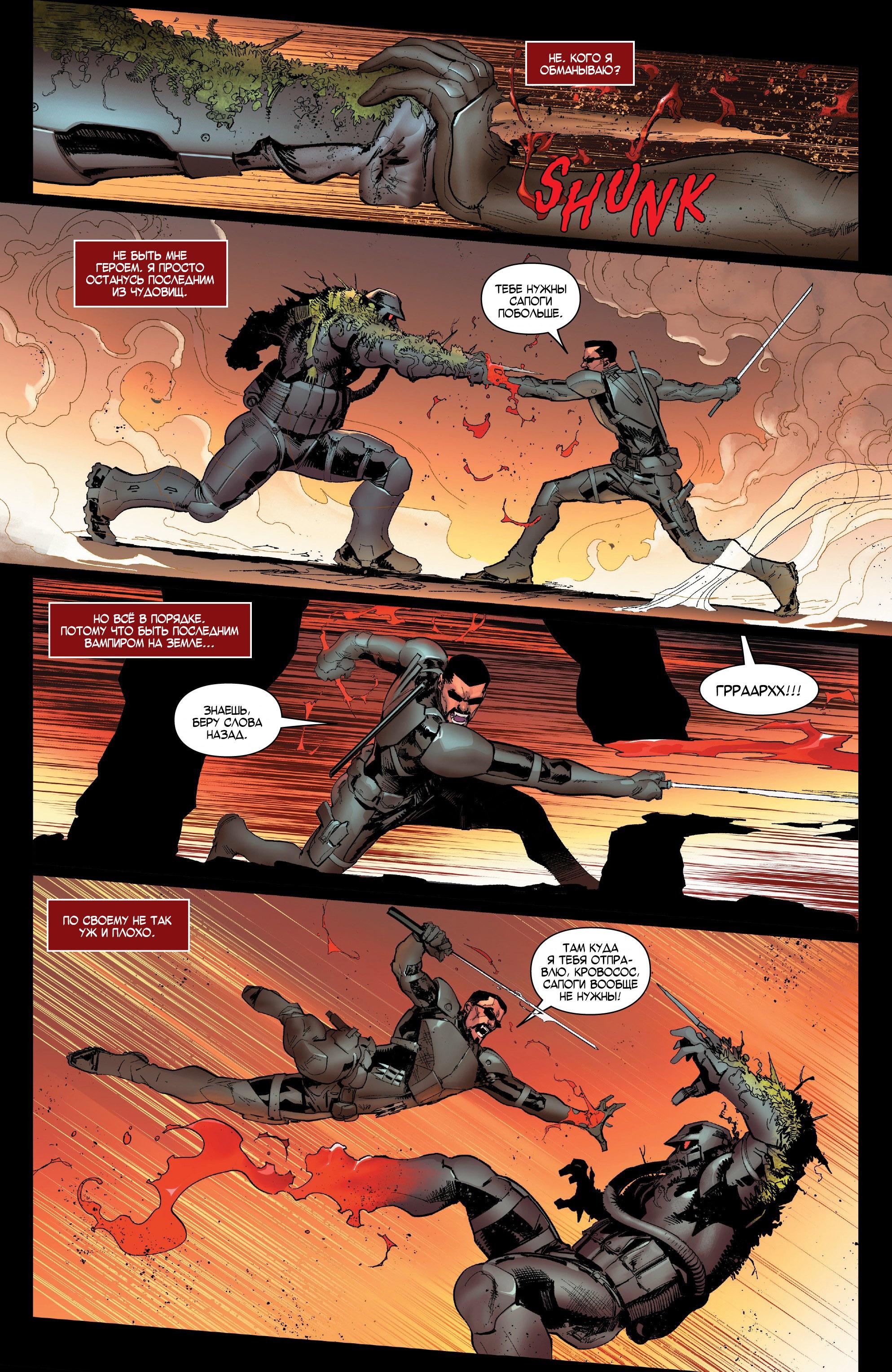 Read Avengers Vol 8 Мстители Том 8 Manga Online