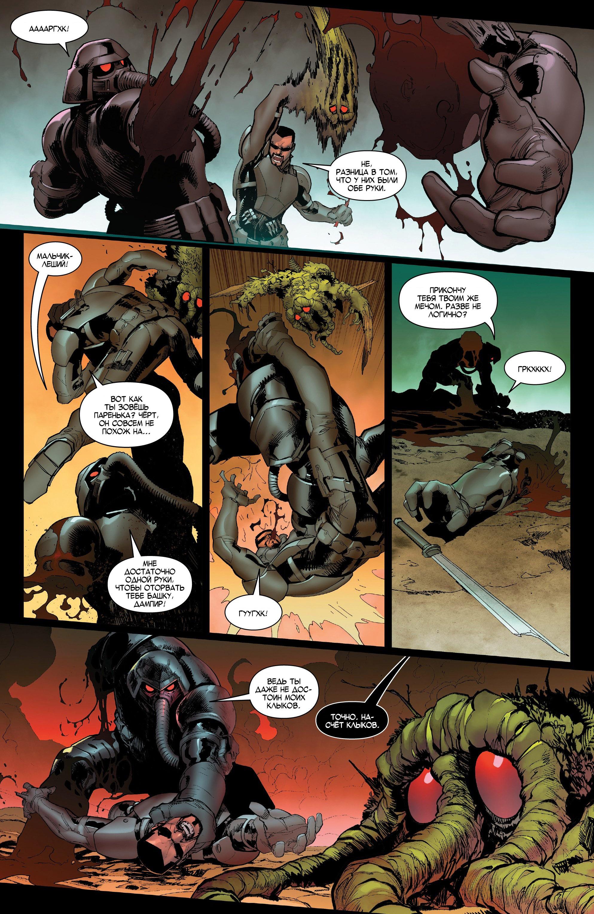 Read Avengers Vol 8 Мстители Том 8 Manga Online