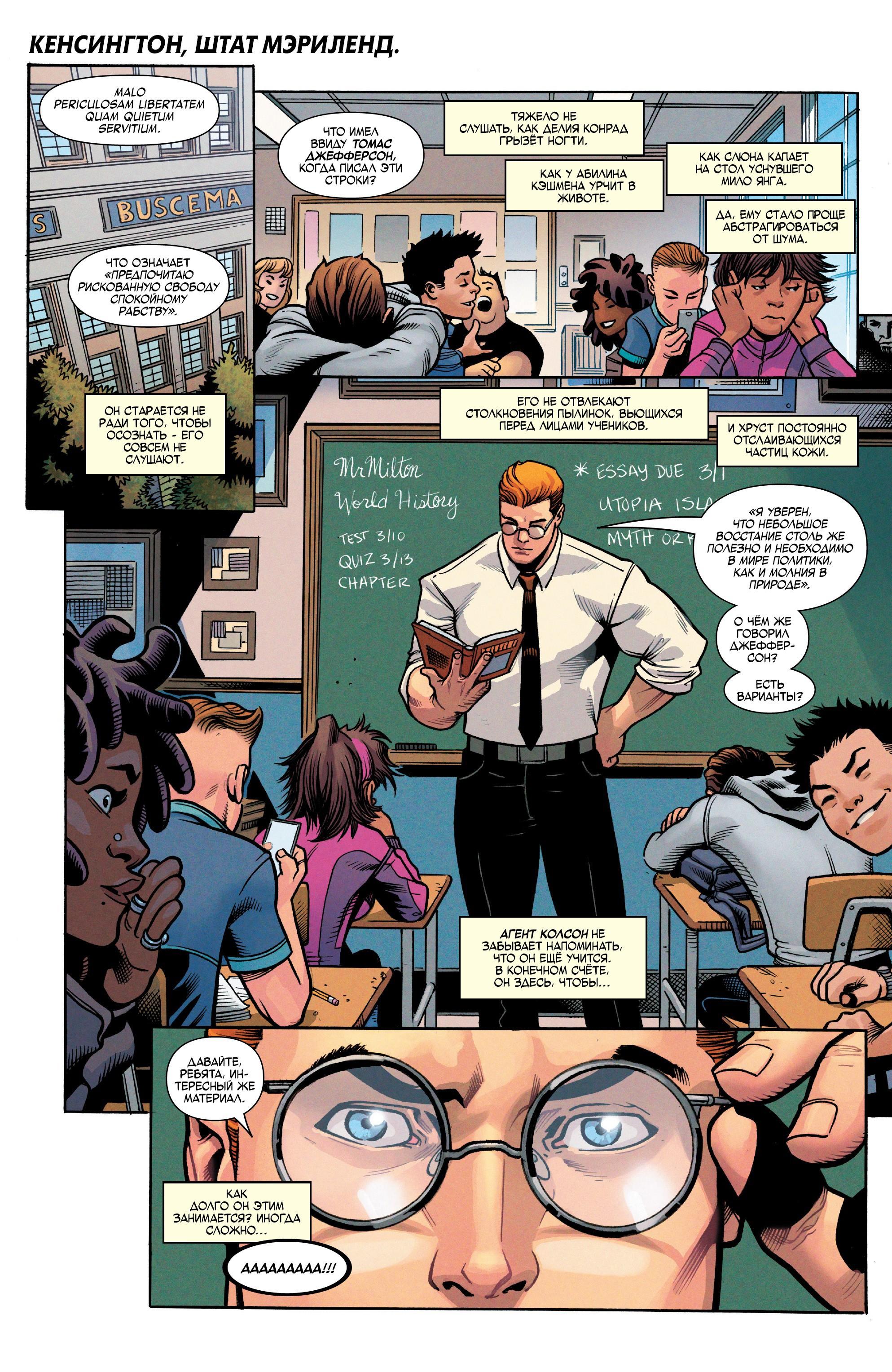 Read Avengers Vol 8 Мстители Том 8 Manga Online