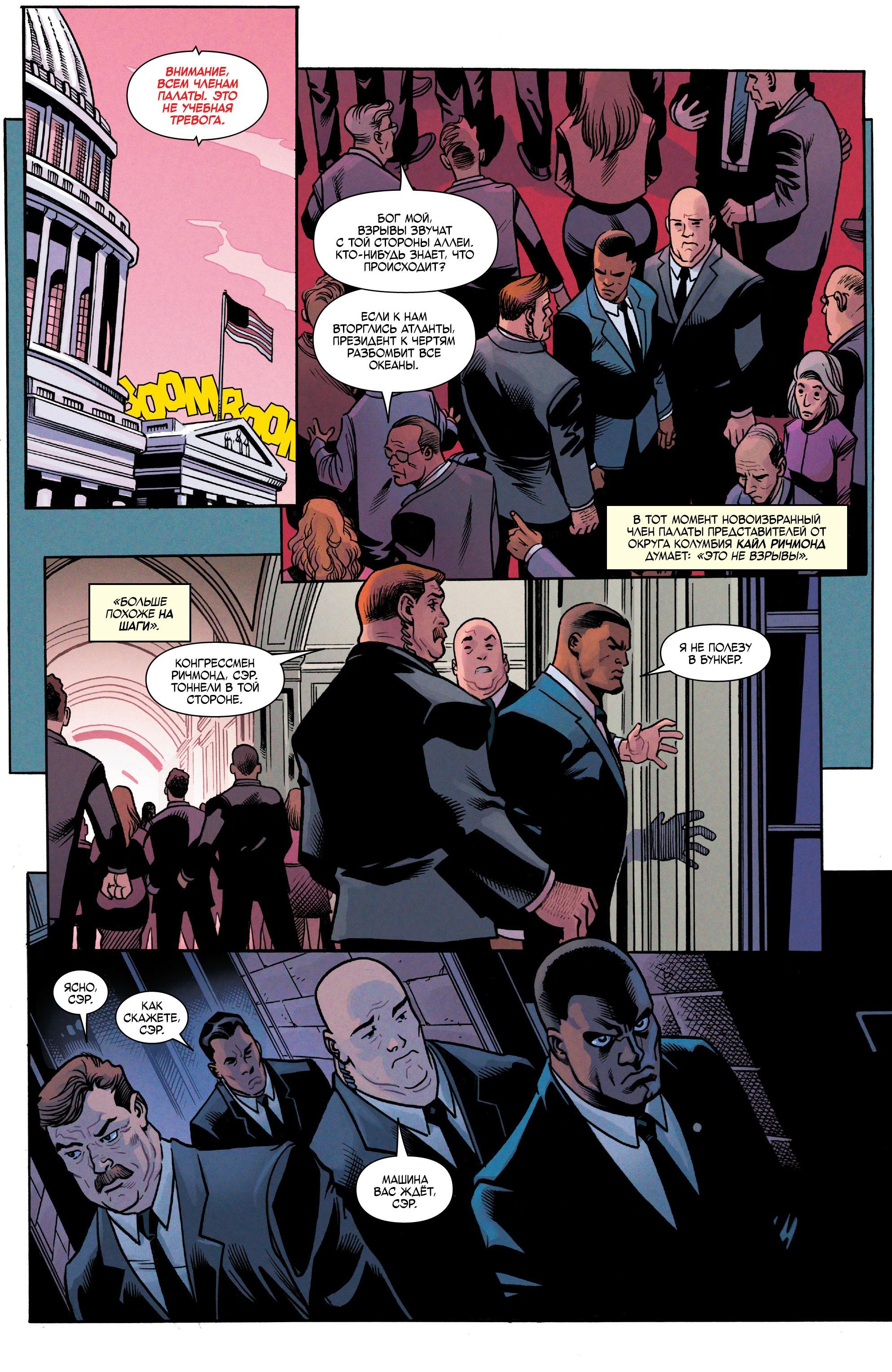 Read Avengers Vol 8 Мстители Том 8 Manga Online