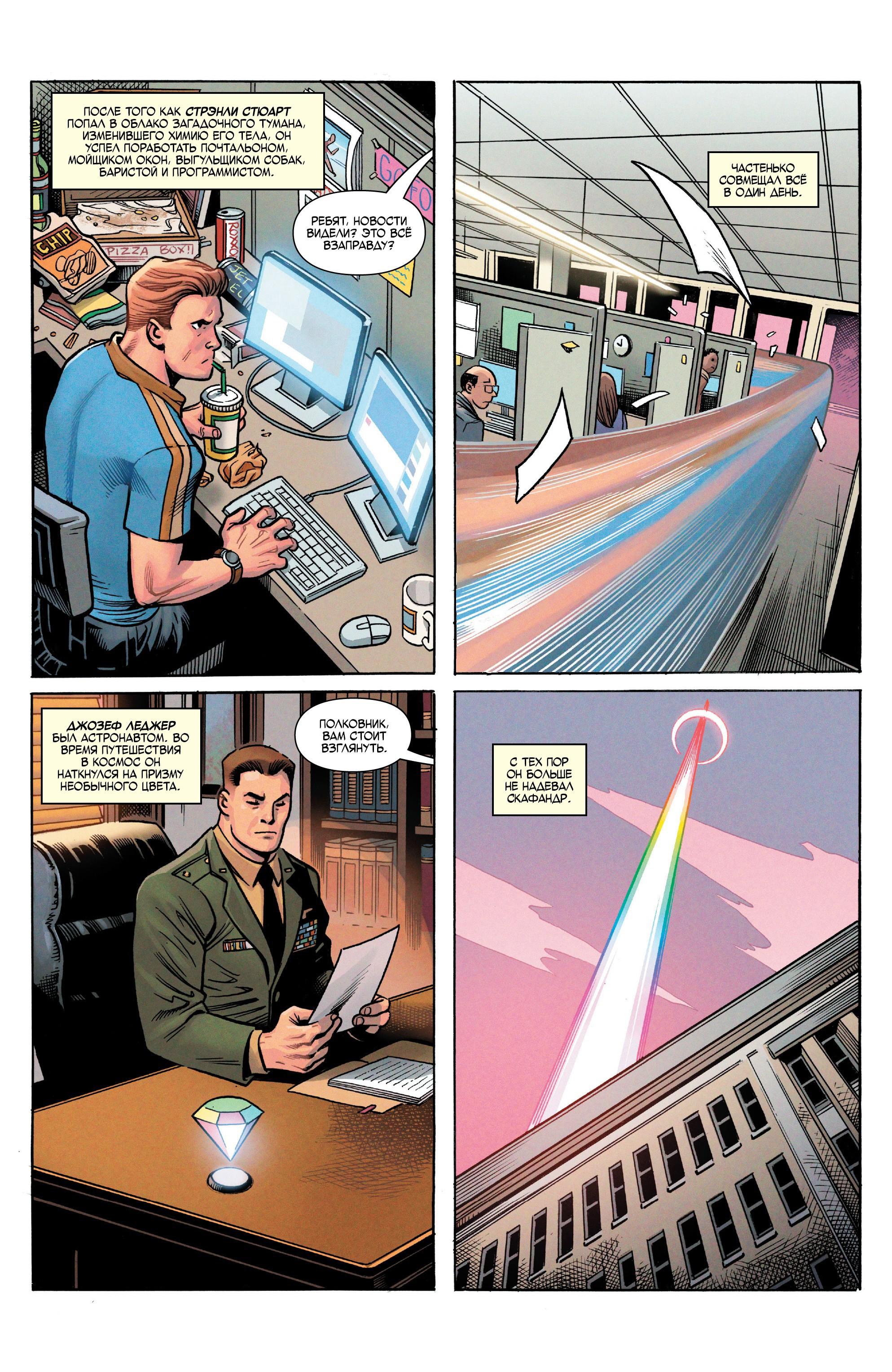 Read Avengers Vol 8 Мстители Том 8 Manga Online