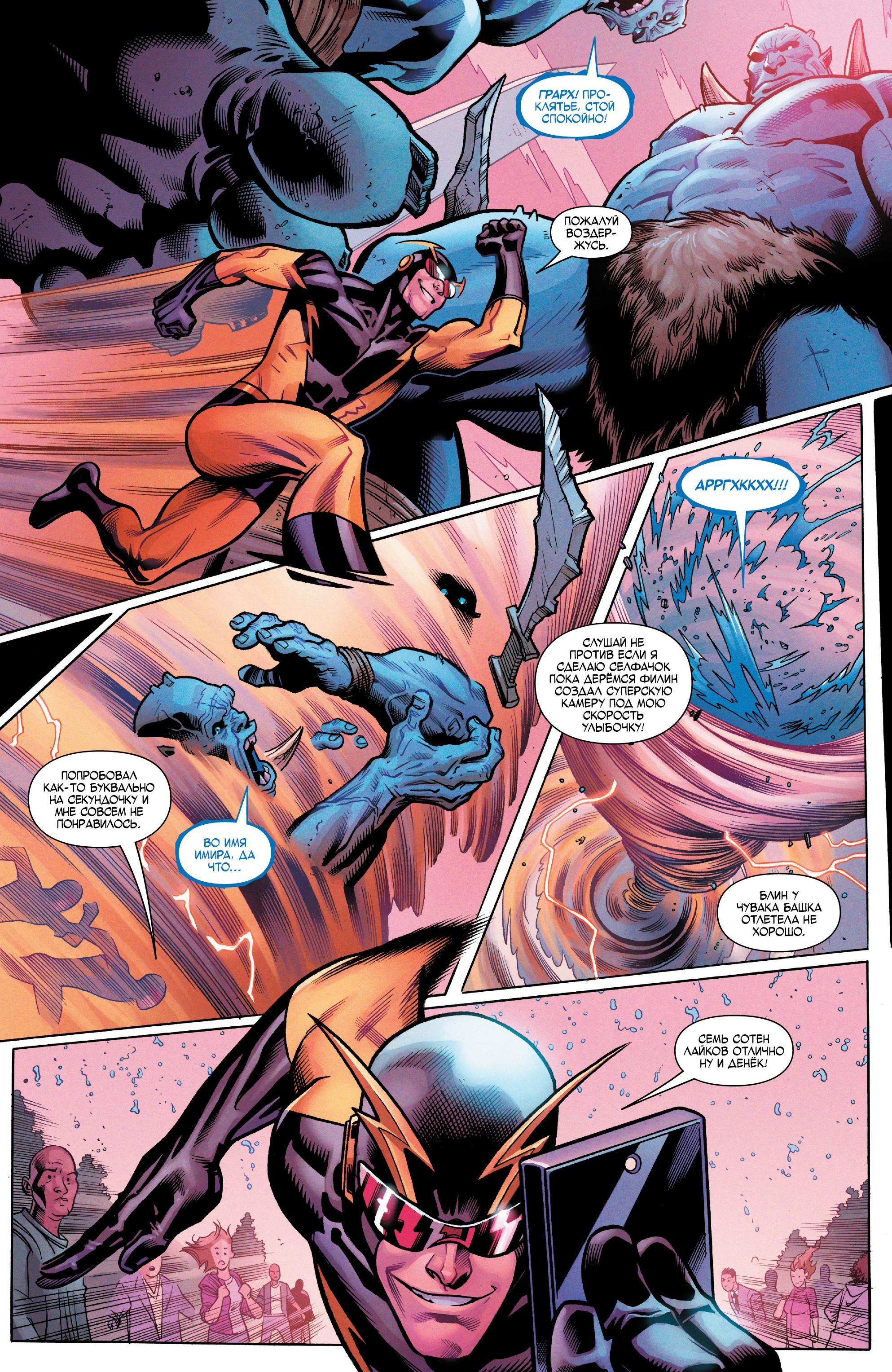 Read Avengers Vol 8 Мстители Том 8 Manga Online