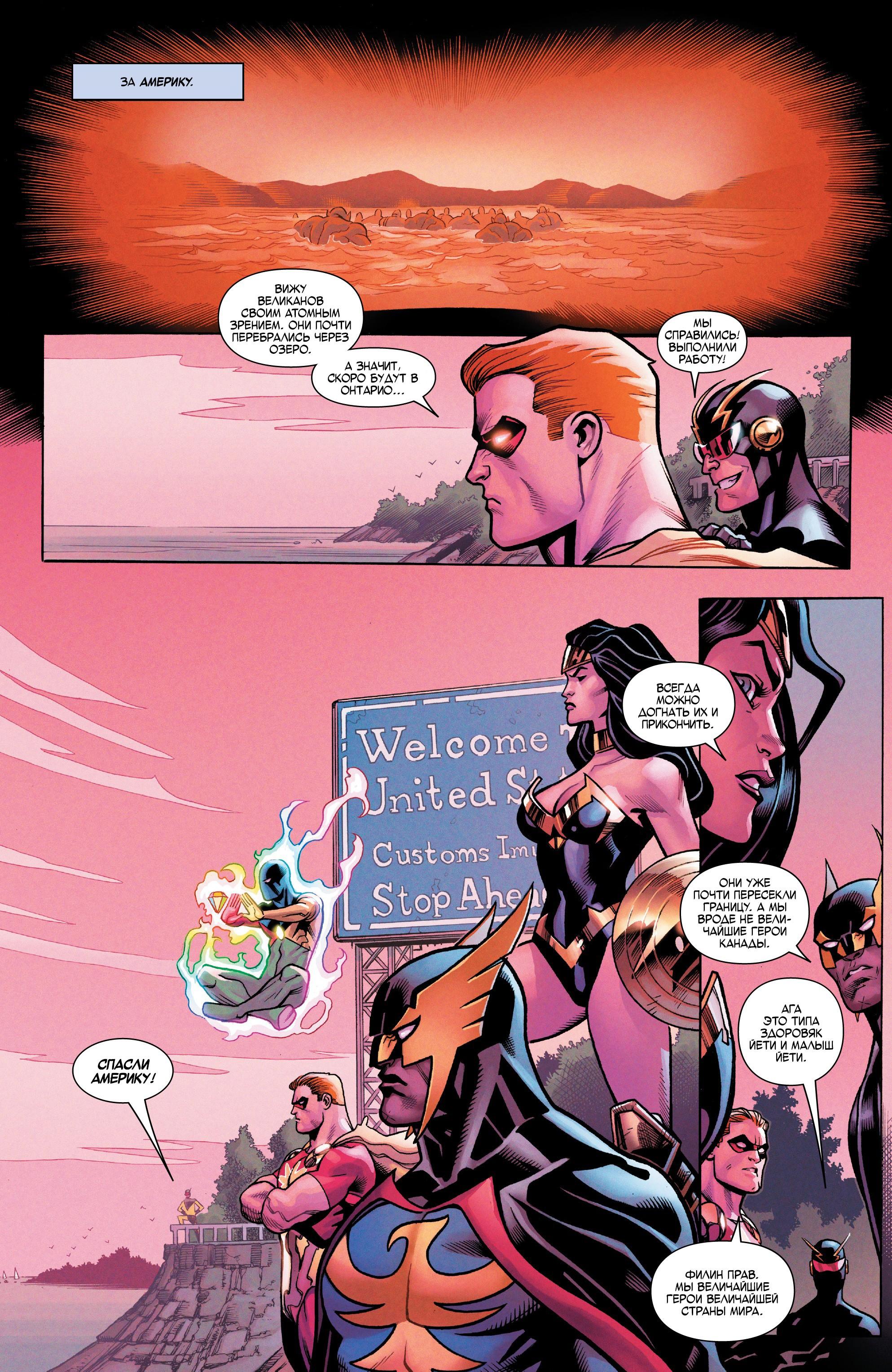 Read Avengers Vol 8 Мстители Том 8 Manga Online