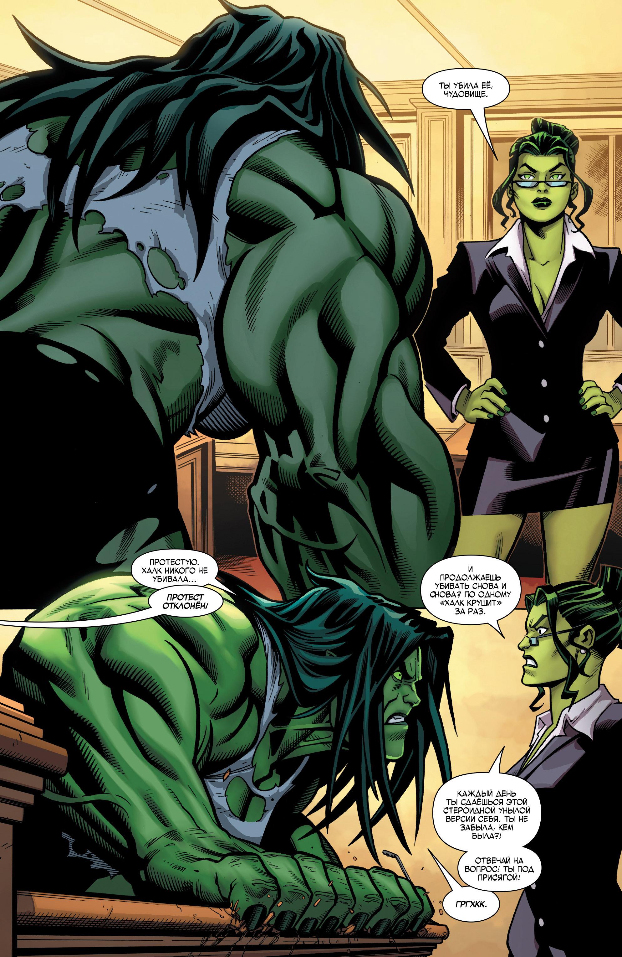 Read Avengers Vol 8 Мстители Том 8 Manga Online