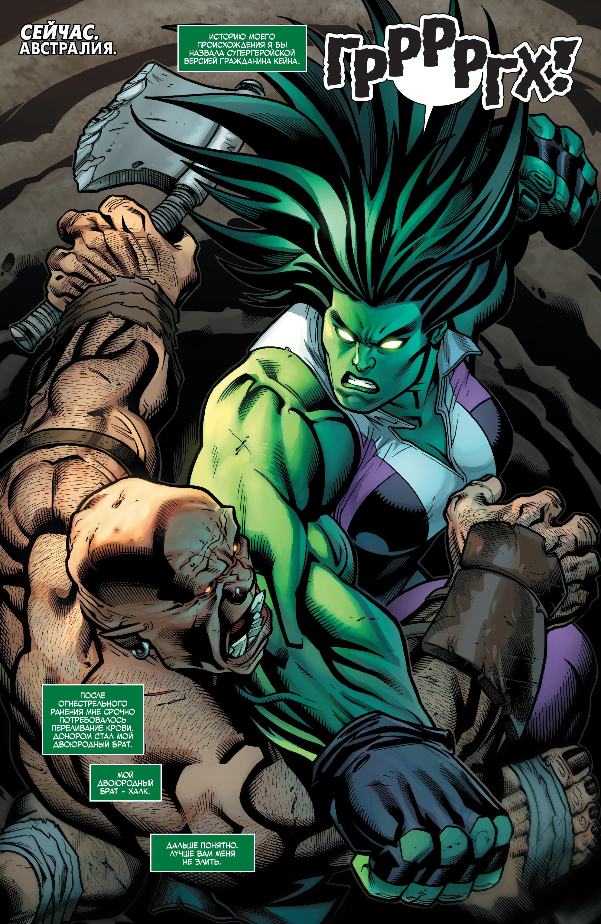 Read Avengers Vol 8 Мстители Том 8 Manga Online