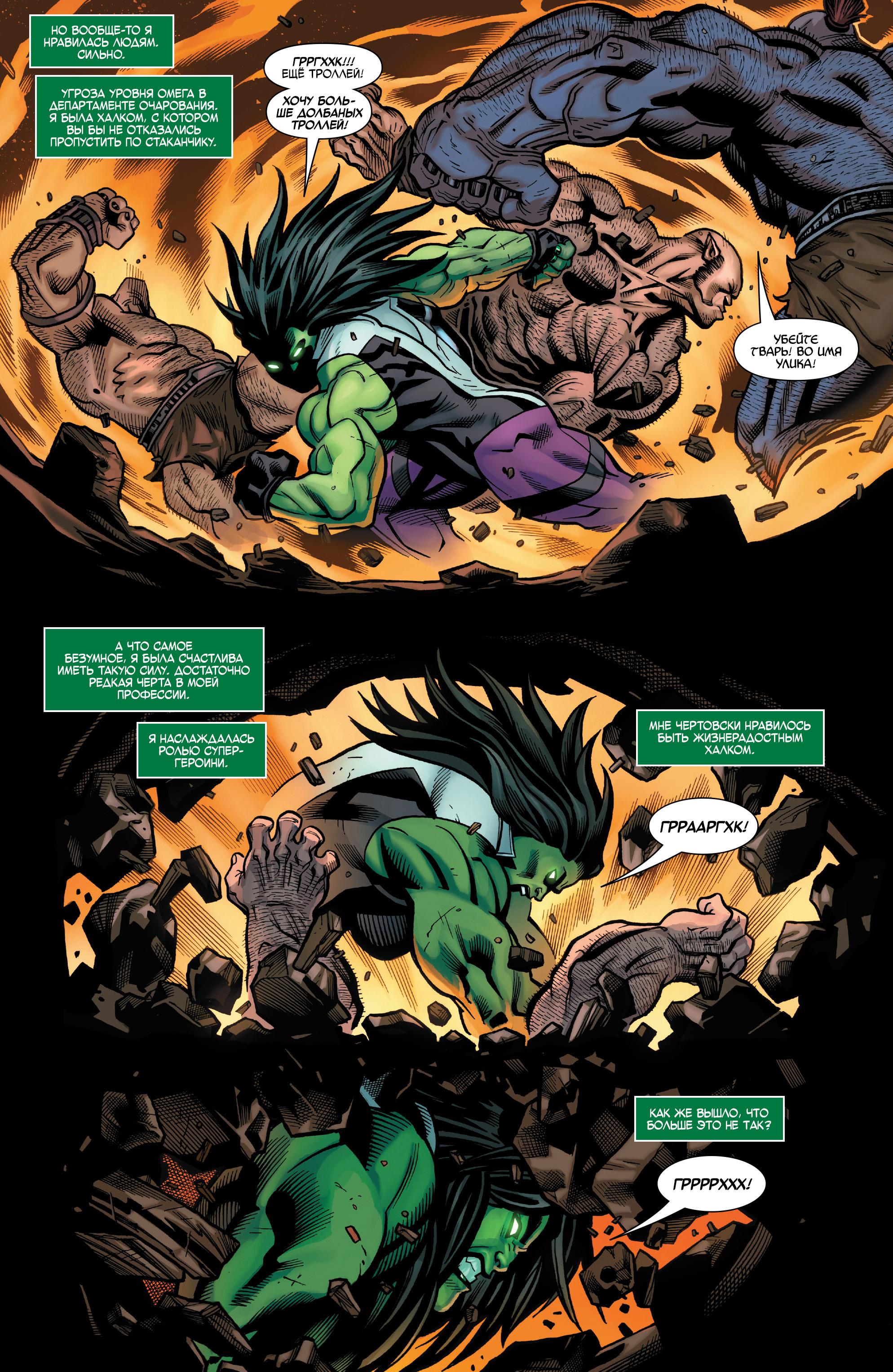Read Avengers Vol 8 Мстители Том 8 Manga Online