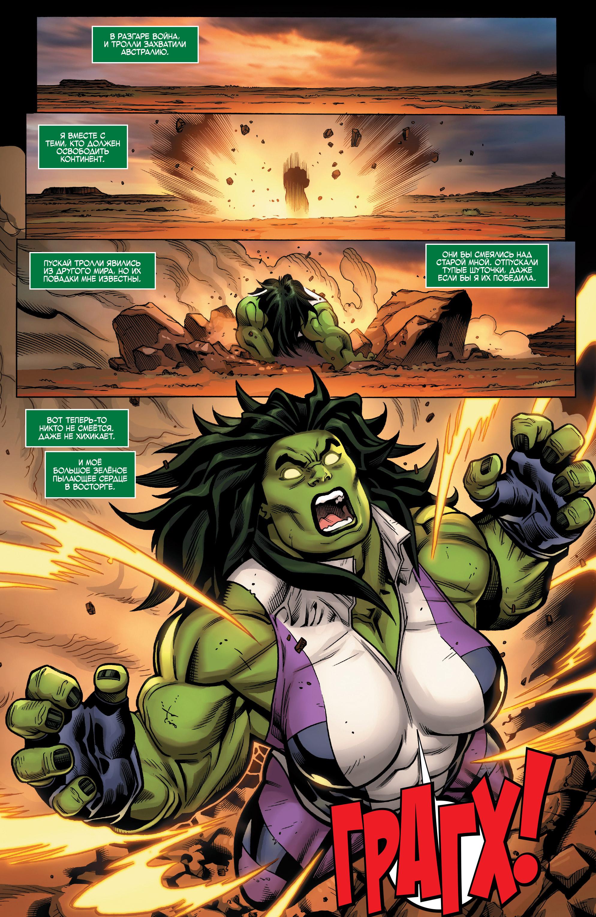 Read Avengers Vol 8 Мстители Том 8 Manga Online