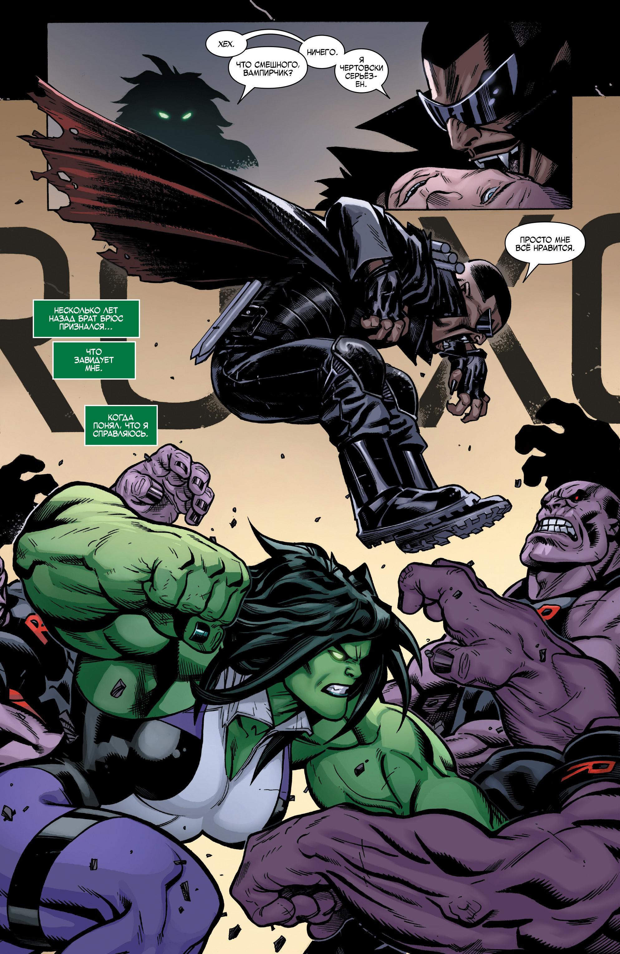 Read Avengers Vol 8 Мстители Том 8 Manga Online