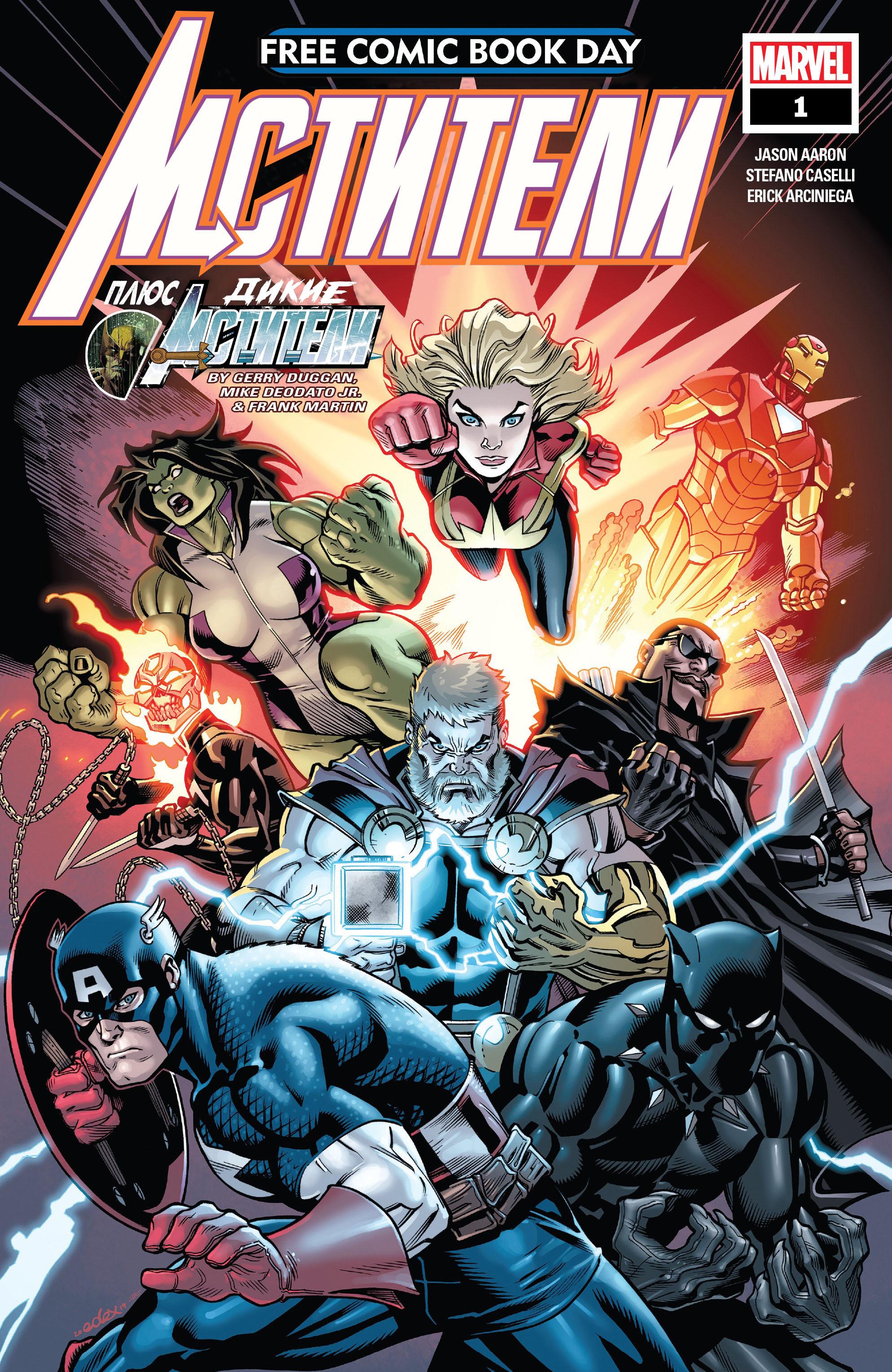 Read Avengers Vol 8 Мстители Том 8 Manga Online