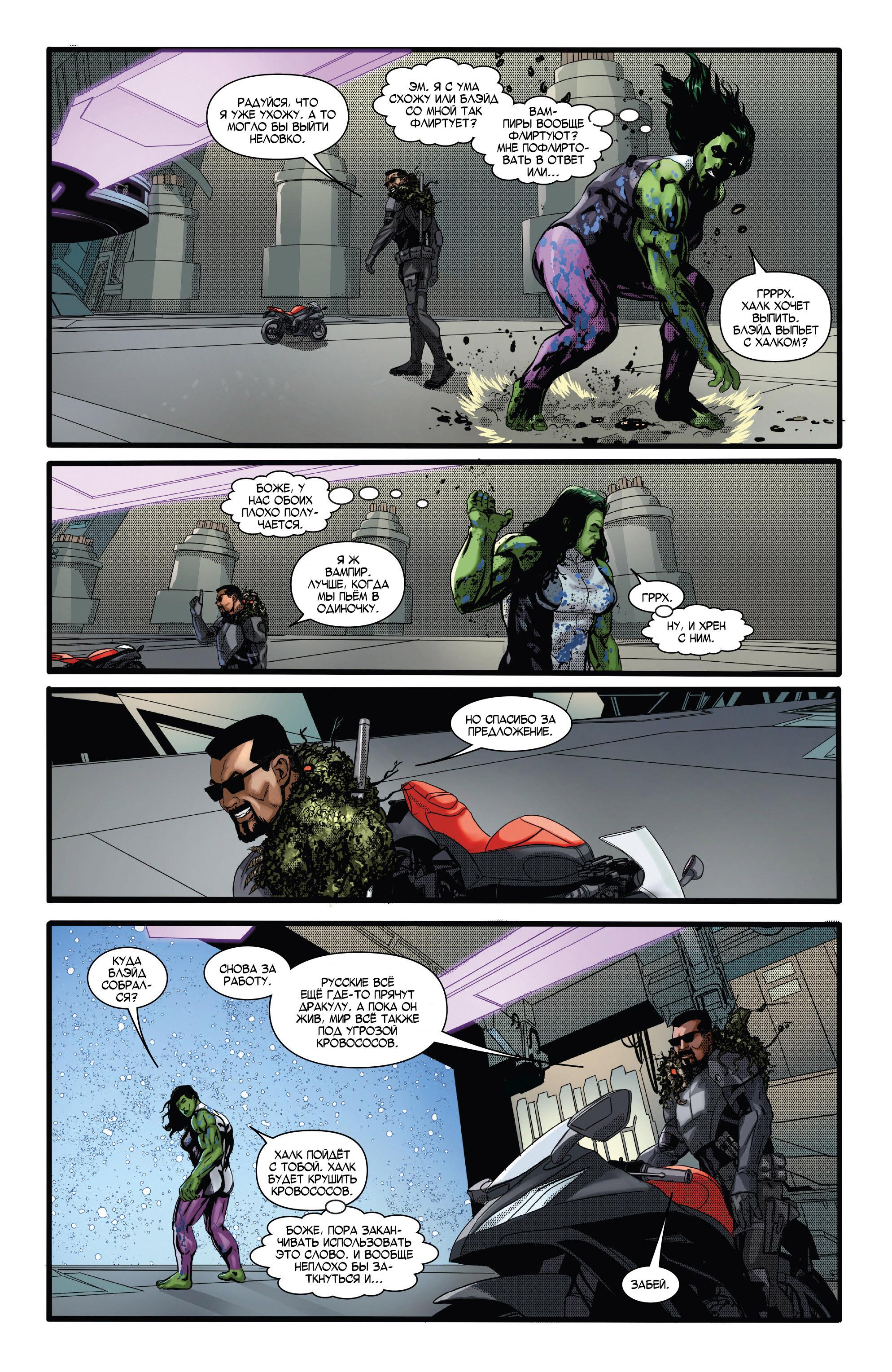 Read Avengers Vol 8 Мстители Том 8 Manga Online