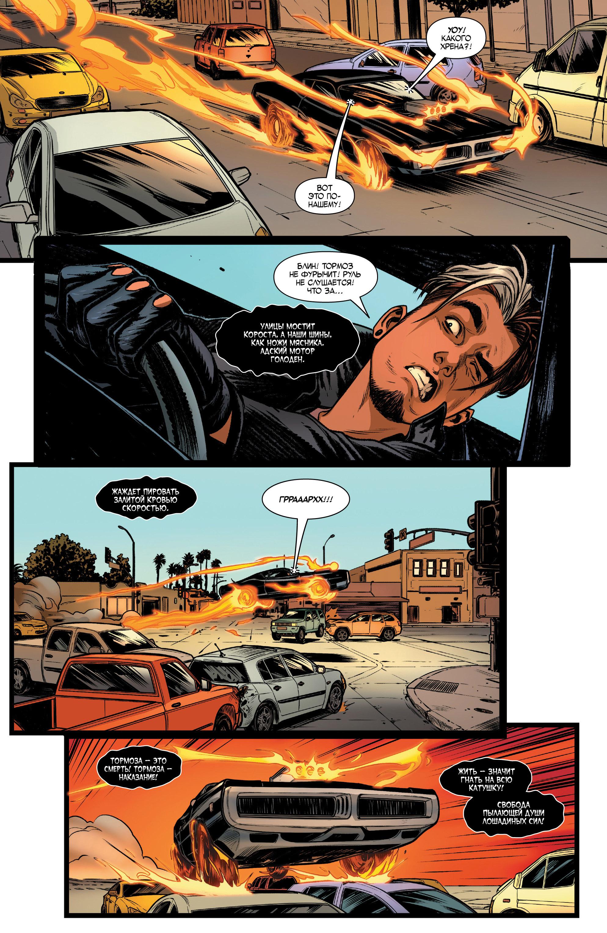 Read Avengers Vol 8 Мстители Том 8 Manga Online