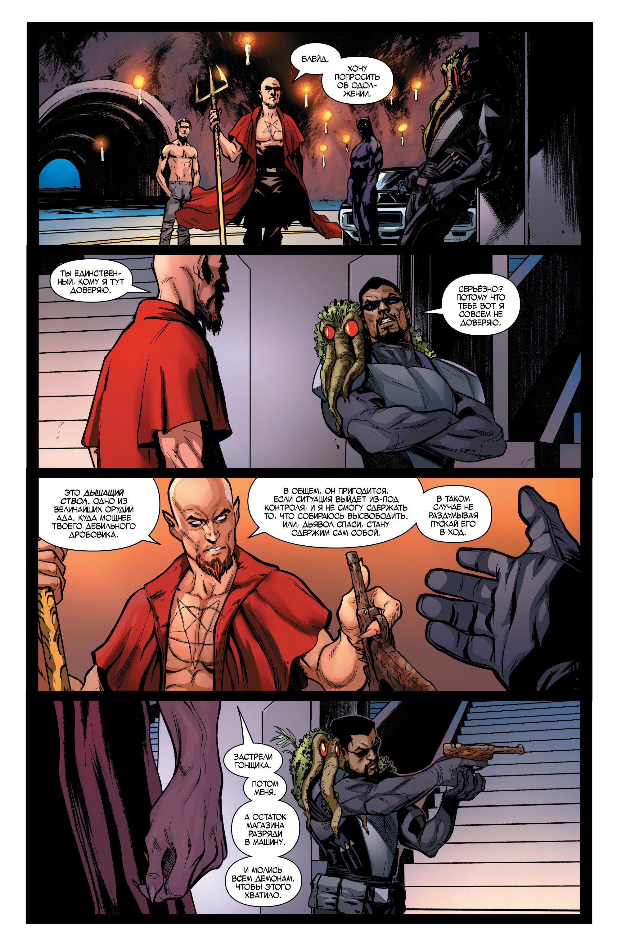 Read Avengers Vol 8 Мстители Том 8 Manga Online