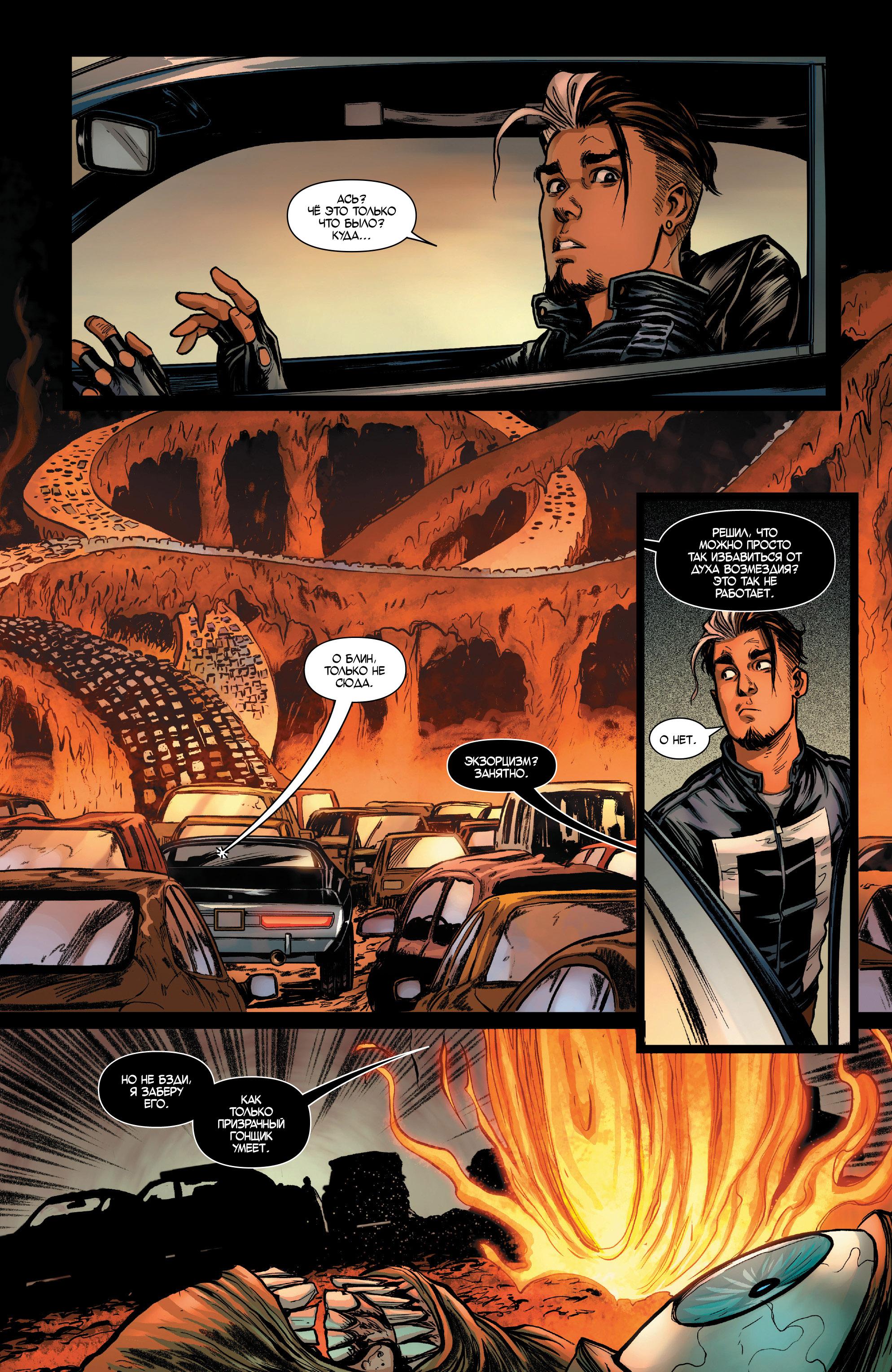 Read Avengers Vol 8 Мстители Том 8 Manga Online