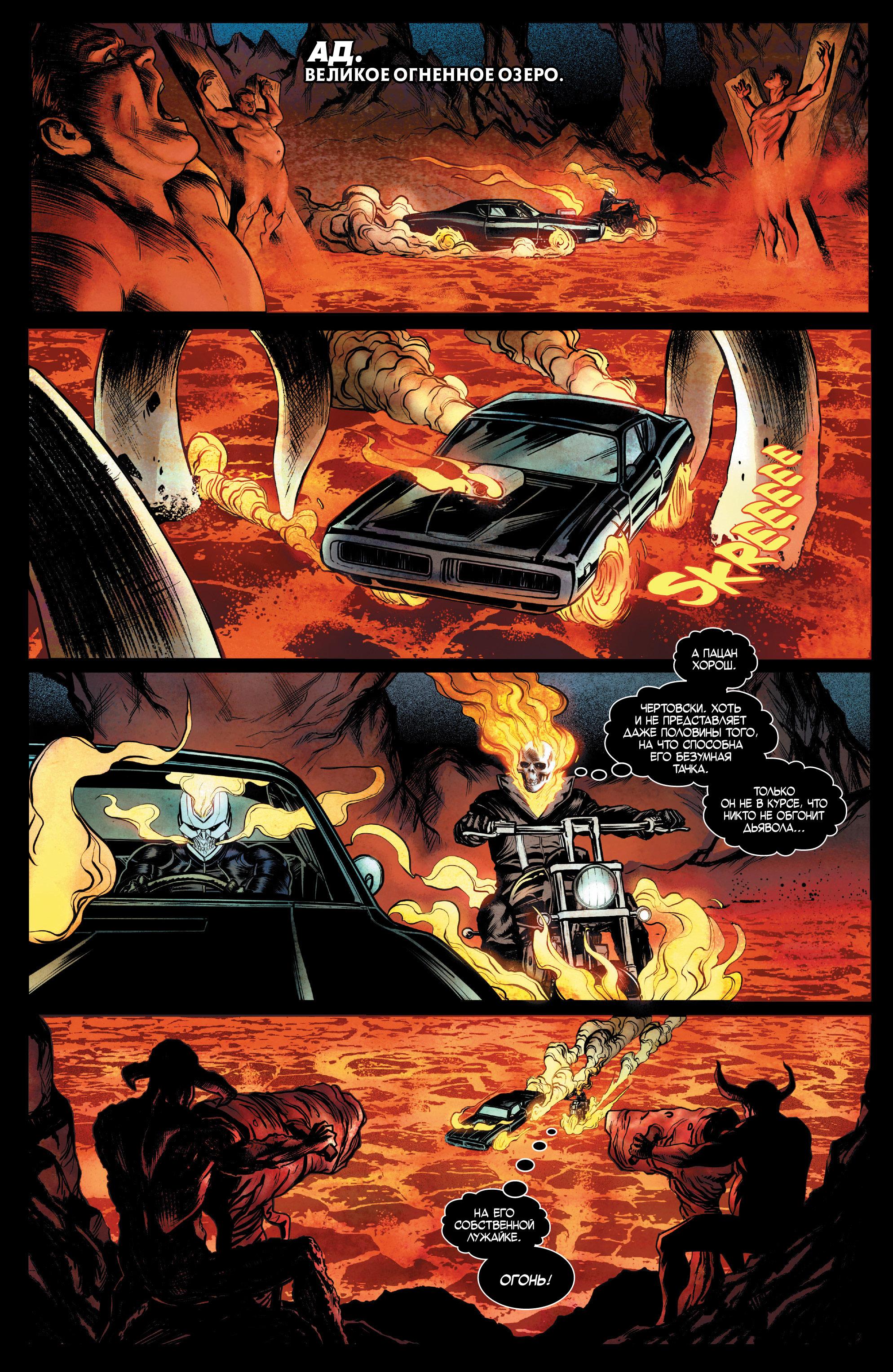 Read Avengers Vol 8 Мстители Том 8 Manga Online