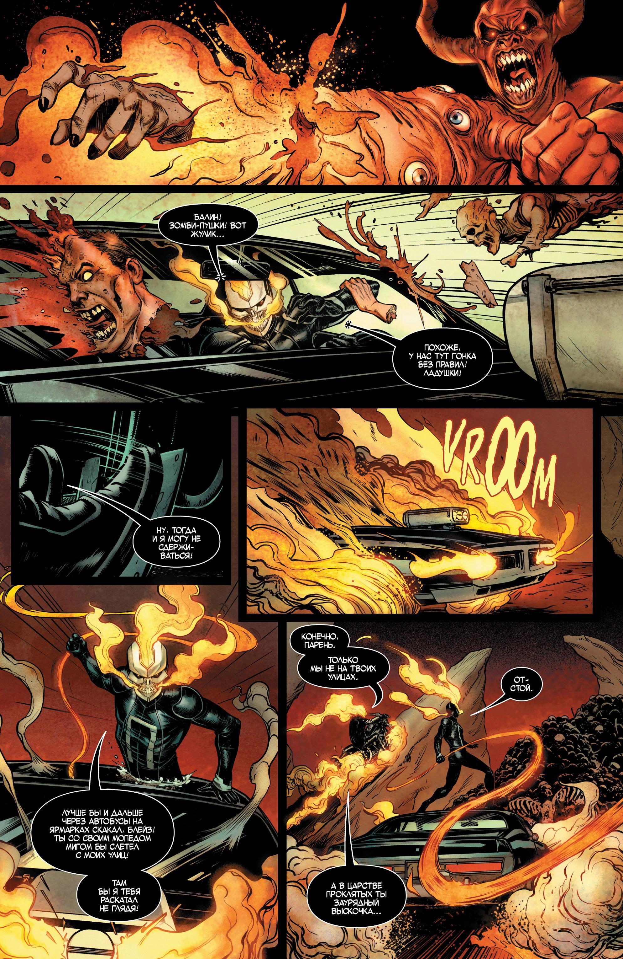 Read Avengers Vol 8 Мстители Том 8 Manga Online