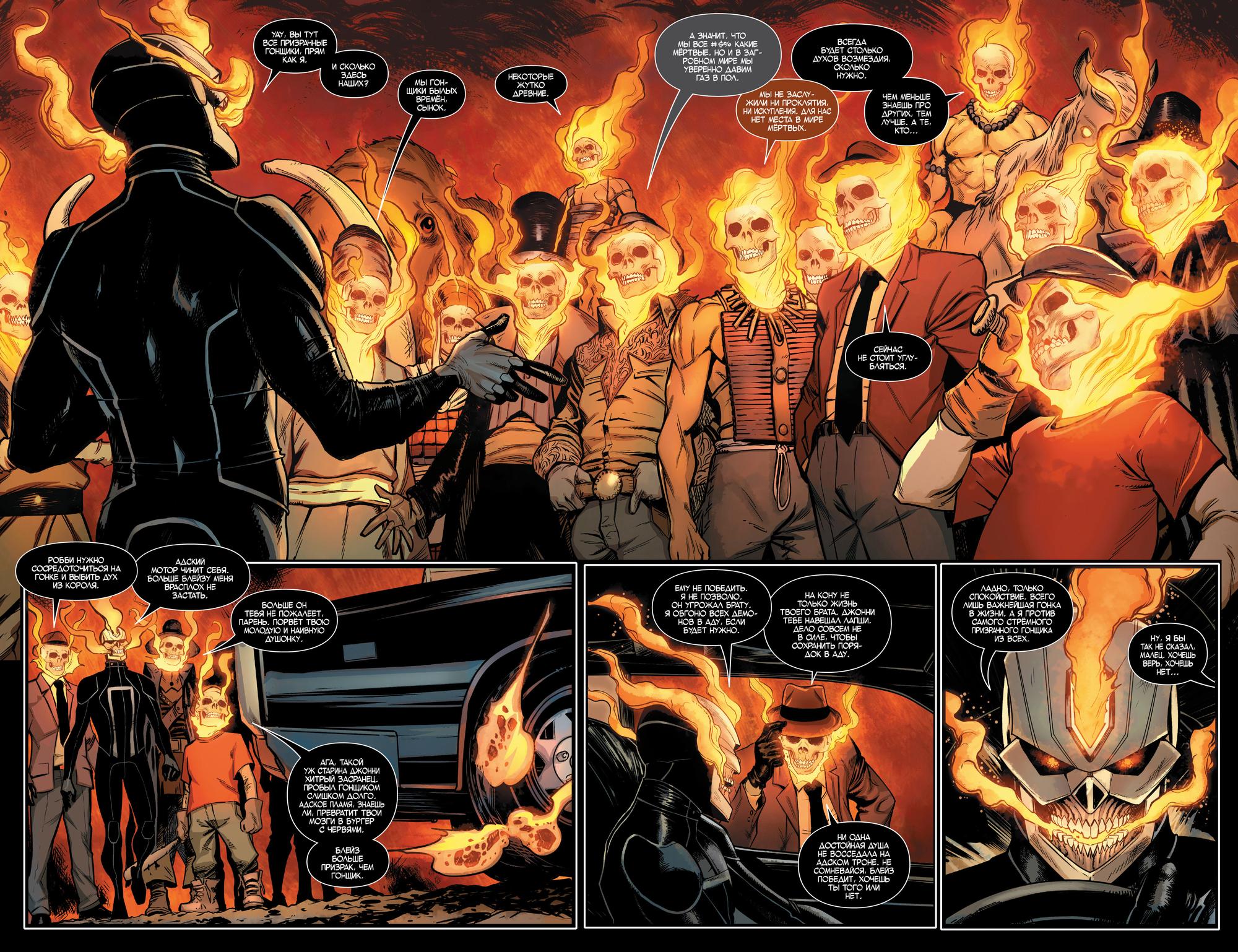 Read Avengers Vol 8 Мстители Том 8 Manga Online