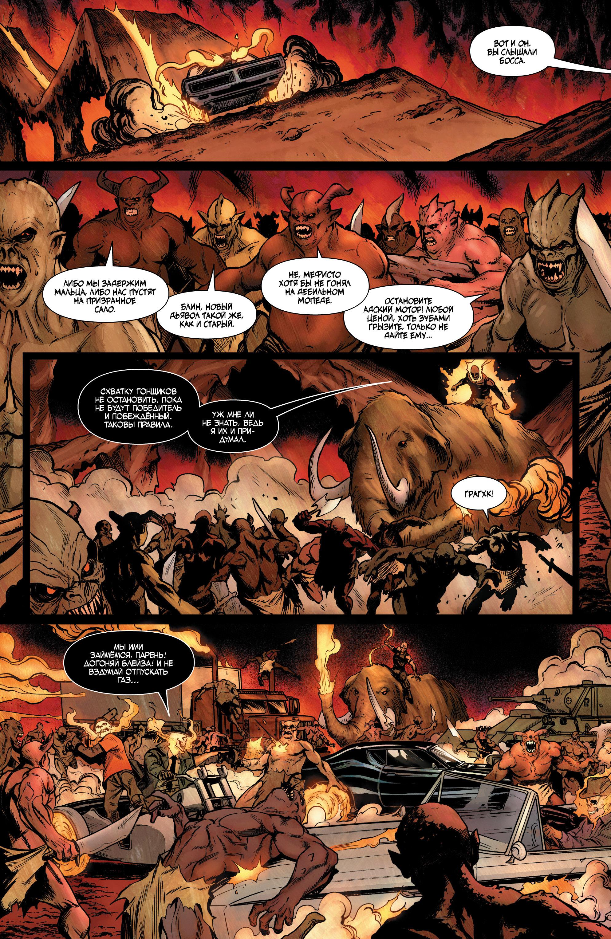 Read Avengers Vol 8 Мстители Том 8 Manga Online