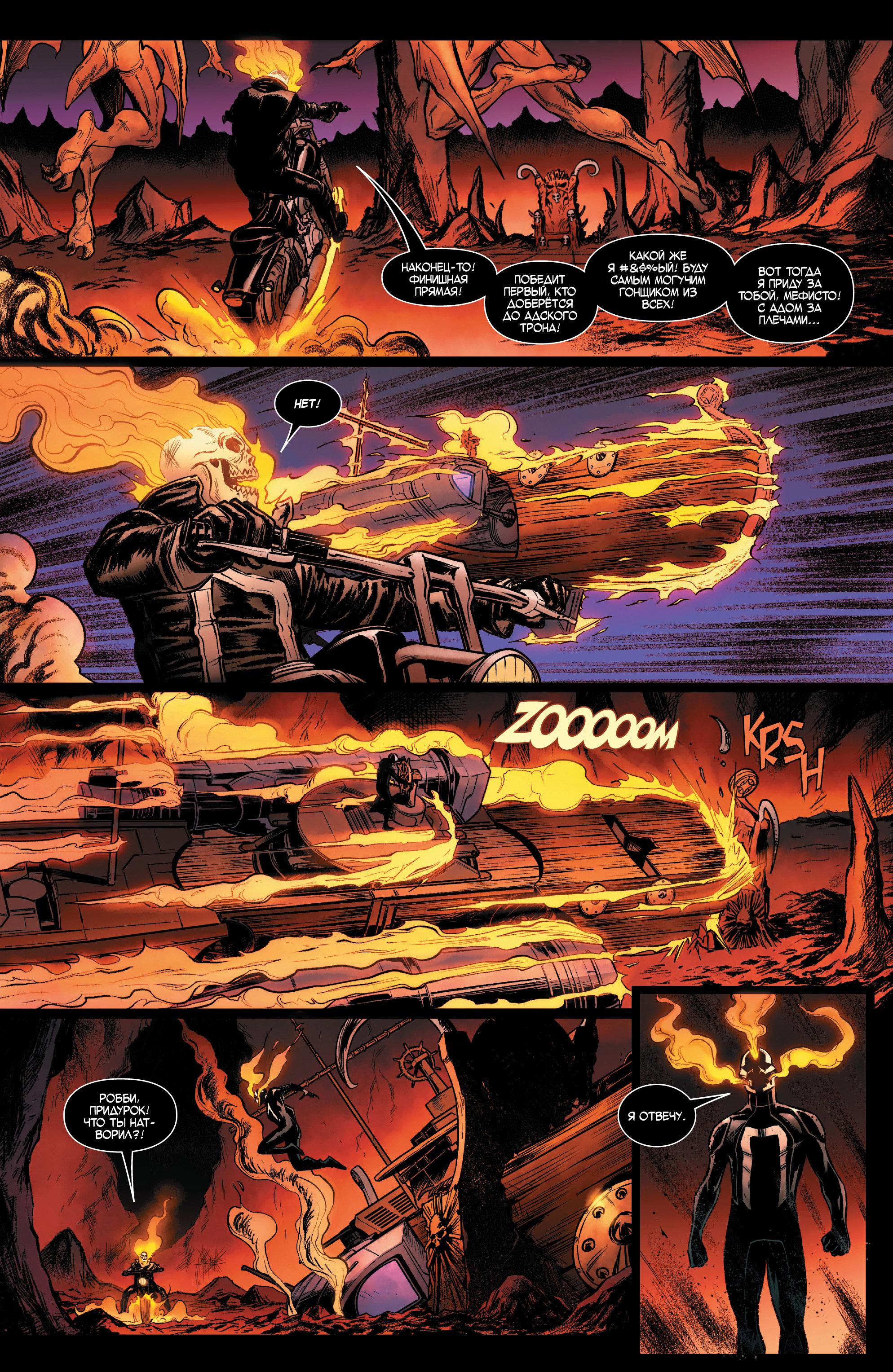 Read Avengers Vol 8 Мстители Том 8 Manga Online