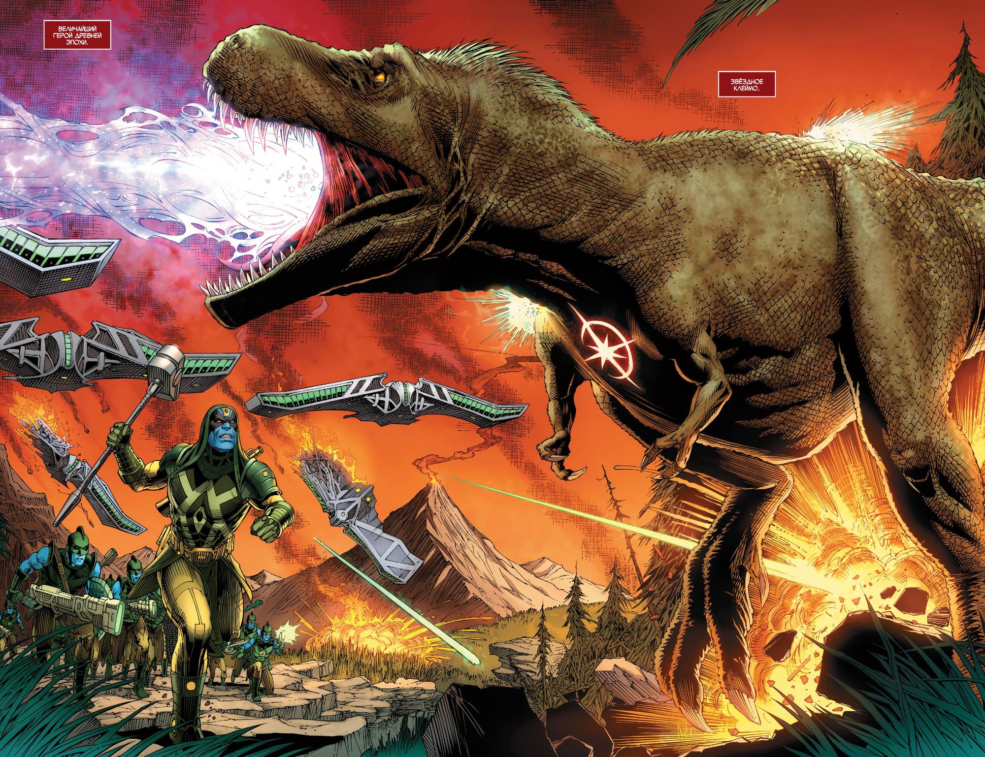 Read Avengers Vol 8 Мстители Том 8 Manga Online
