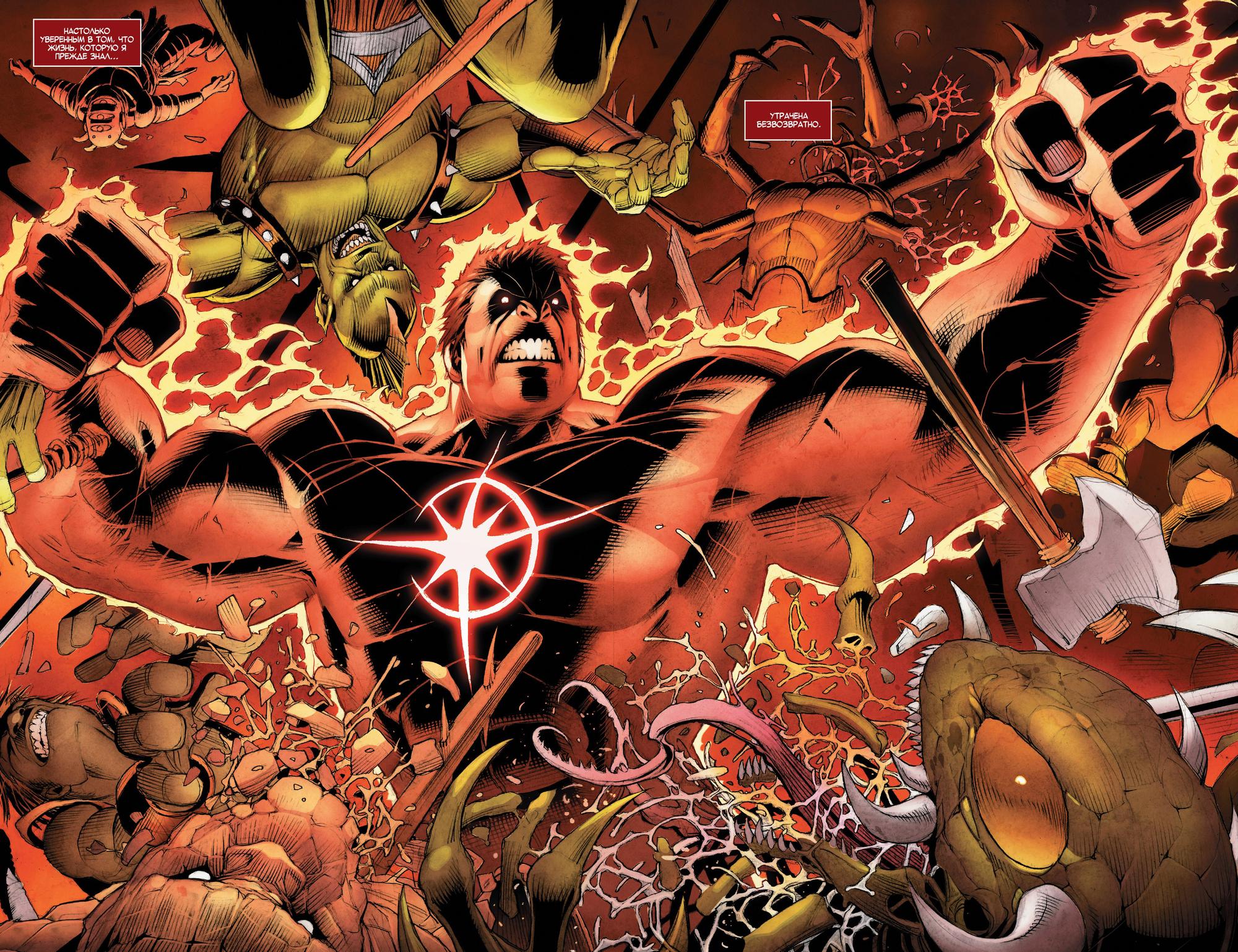 Read Avengers Vol 8 Мстители Том 8 Manga Online