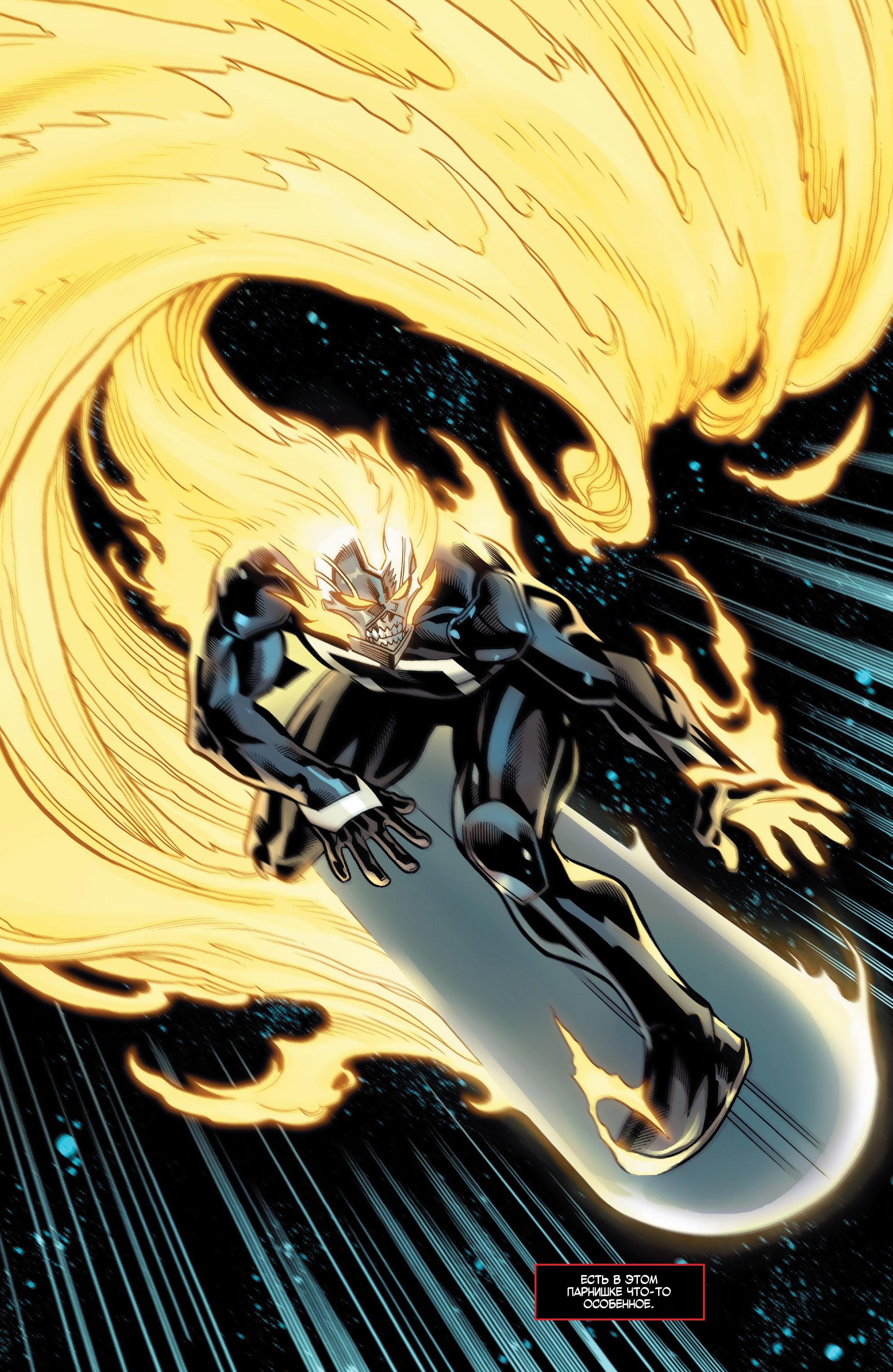 Read Avengers Vol 8 Мстители Том 8 Manga Online