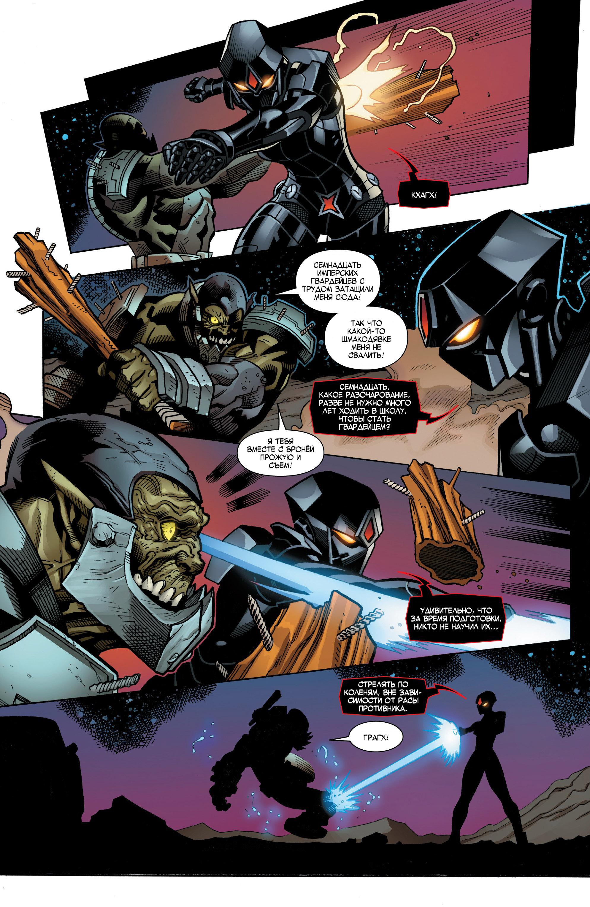 Read Avengers Vol 8 Мстители Том 8 Manga Online