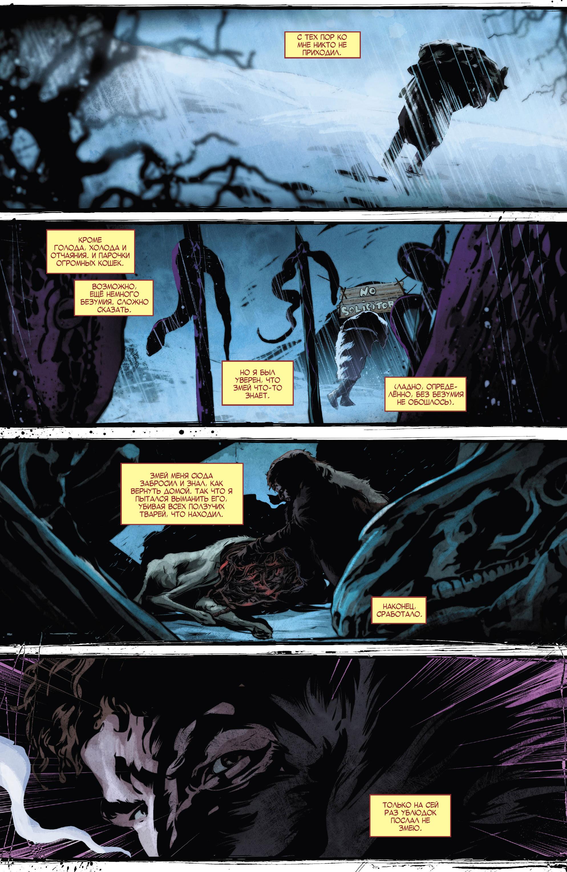Read Avengers Vol 8 Мстители Том 8 Manga Online